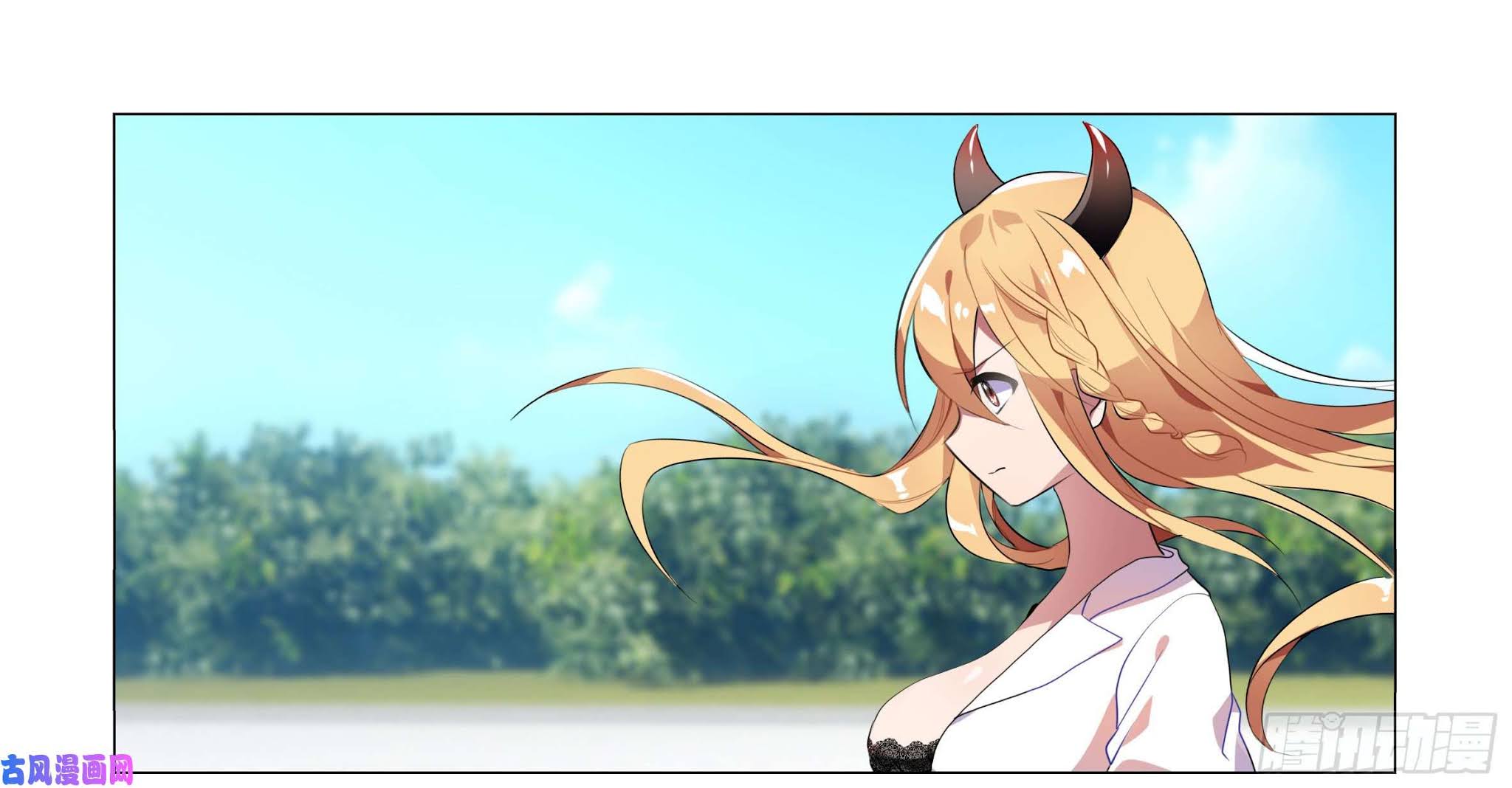 My girlfriend is a dragon Chapter 33 page 4 - Chapter 33