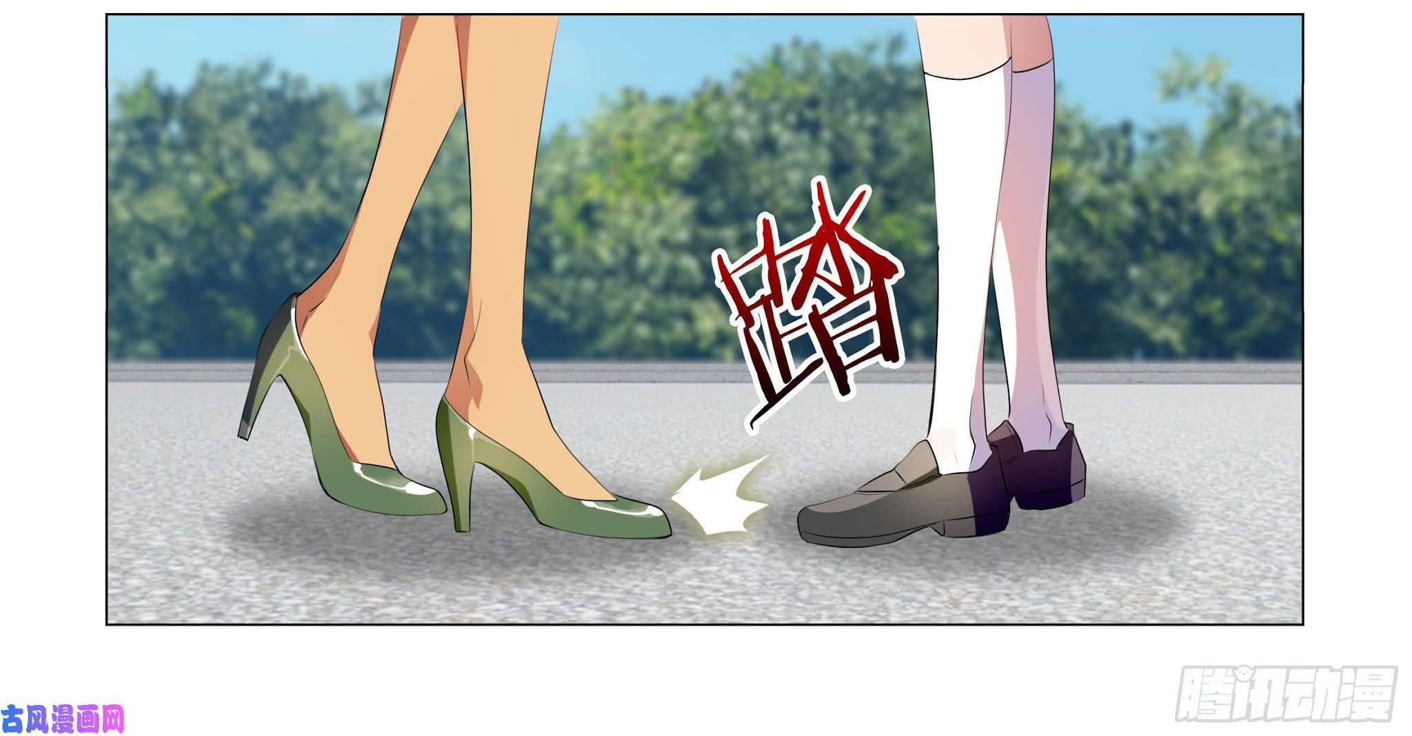 My girlfriend is a dragon Chapter 33 page 6 - Chapter 33