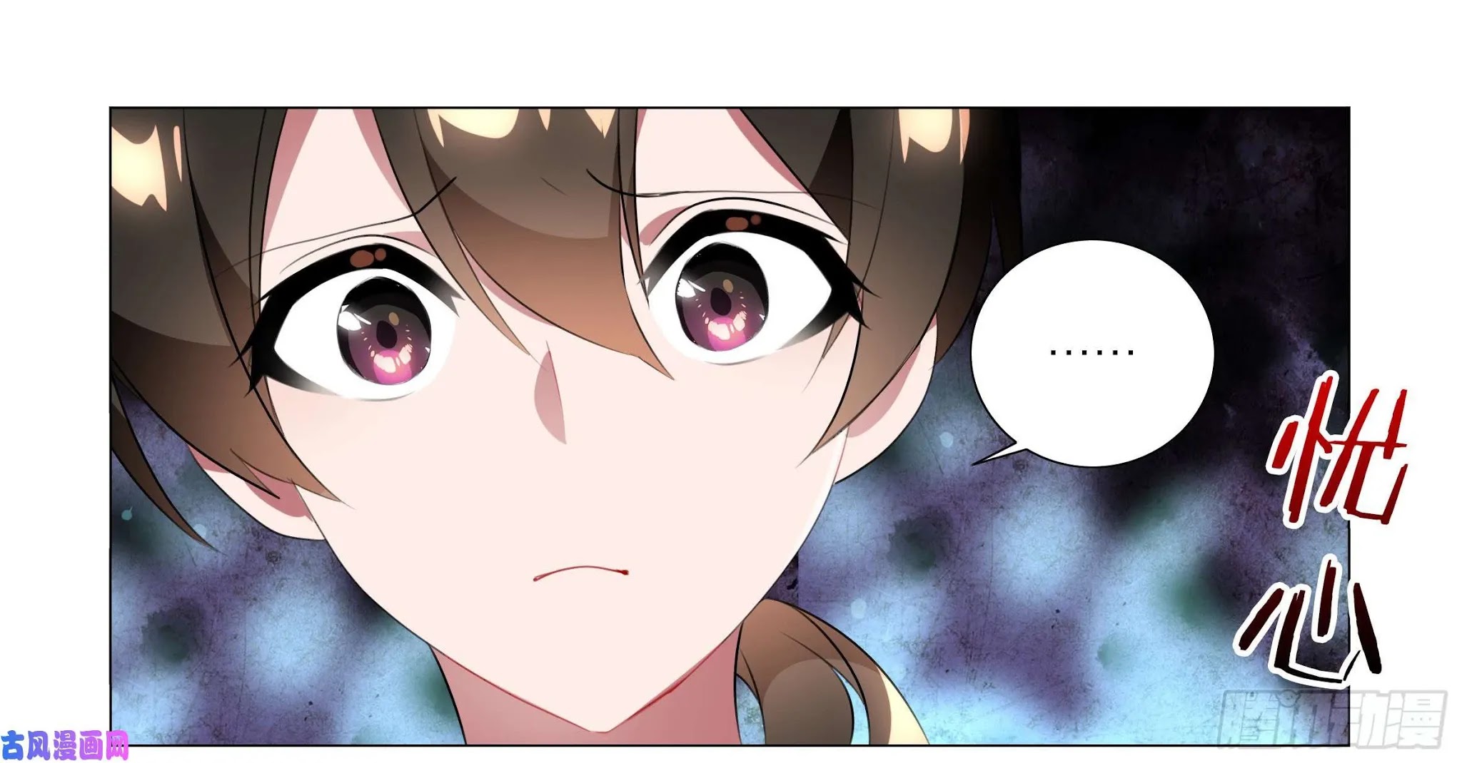 My girlfriend is a dragon Chapter 35 page 4 - Chapter 35