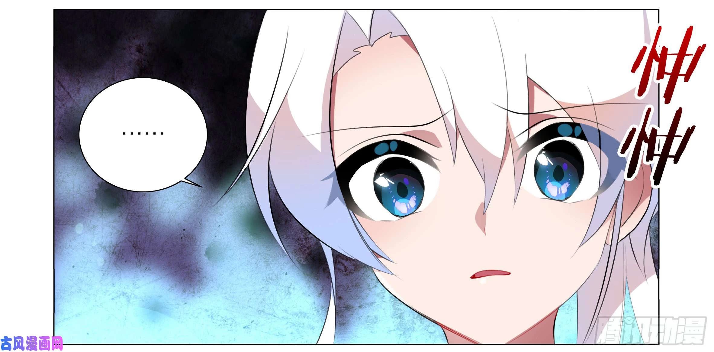 My girlfriend is a dragon Chapter 35 page 5 - Chapter 35
