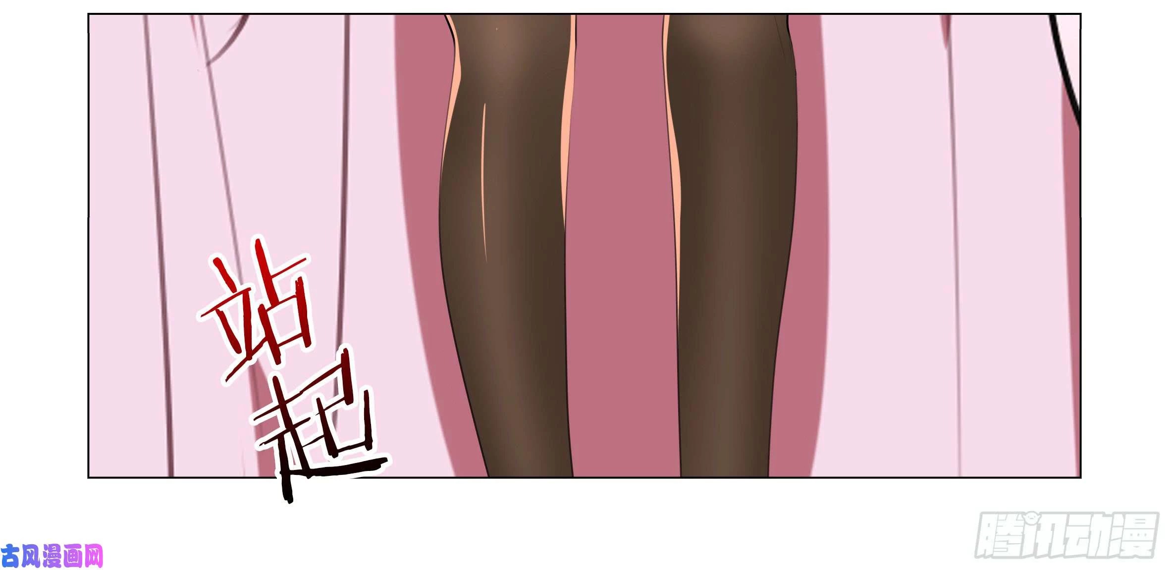 My girlfriend is a dragon Chapter 35 page 6 - Chapter 35