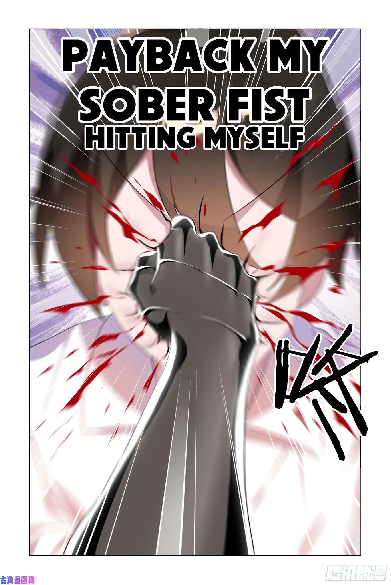 My girlfriend is a dragon Chapter 36 page 14 - Chapter 36