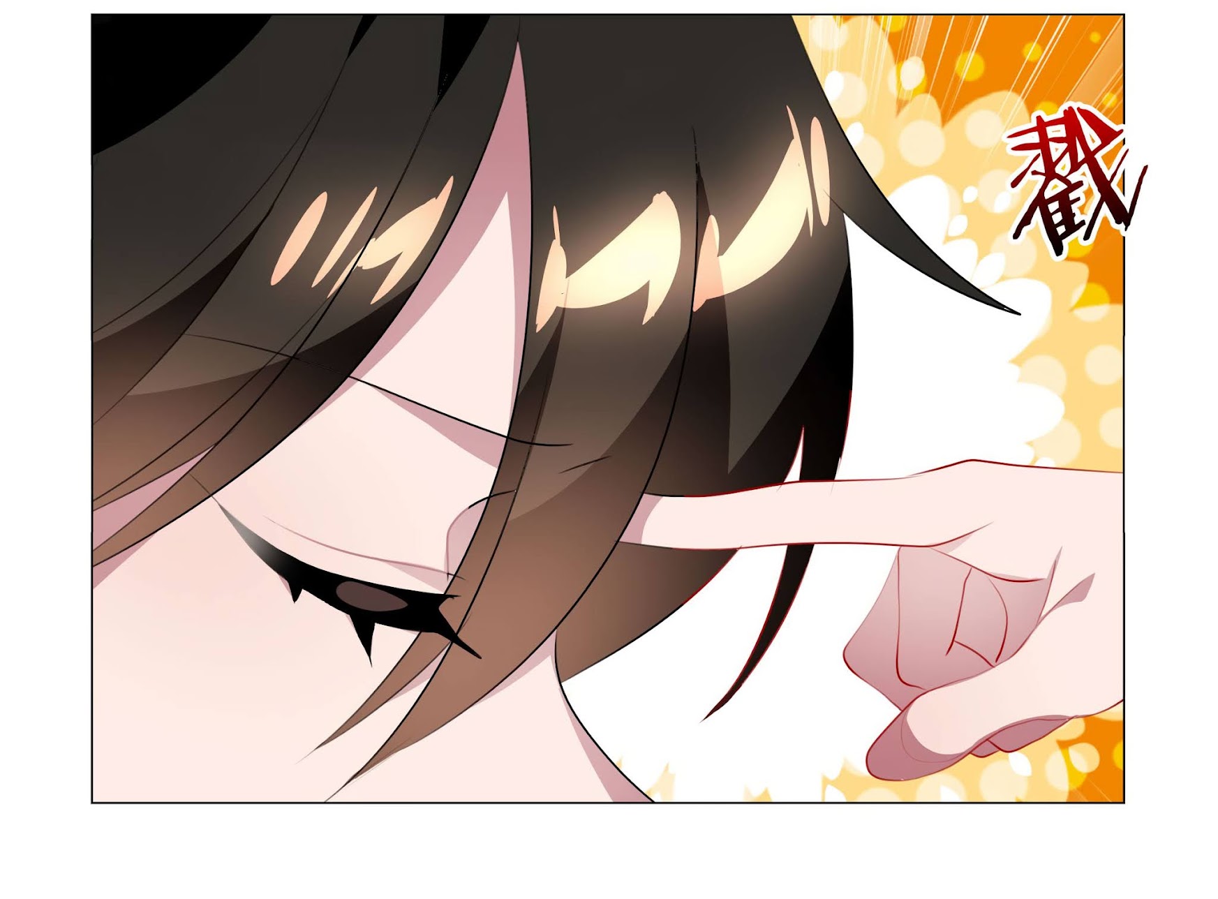 My girlfriend is a dragon Chapter 36 page 25 - Chapter 36