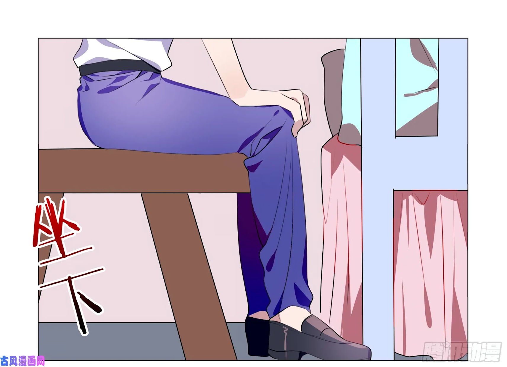 My girlfriend is a dragon Chapter 36 page 4 - Chapter 36