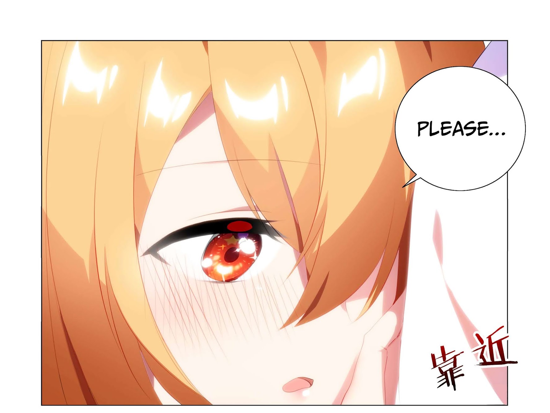 My girlfriend is a dragon Chapter 37 page 26 - Chapter 37