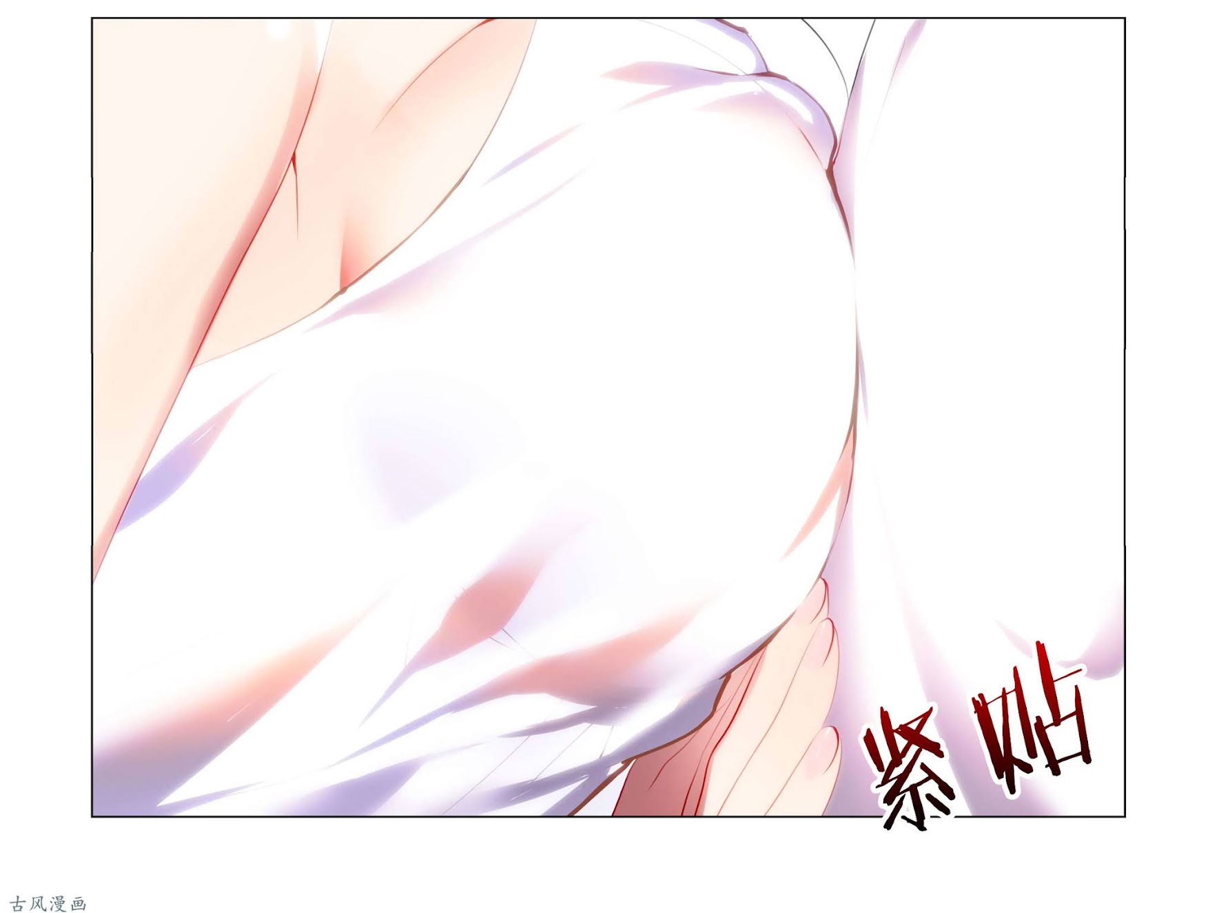My girlfriend is a dragon Chapter 37 page 27 - Chapter 37