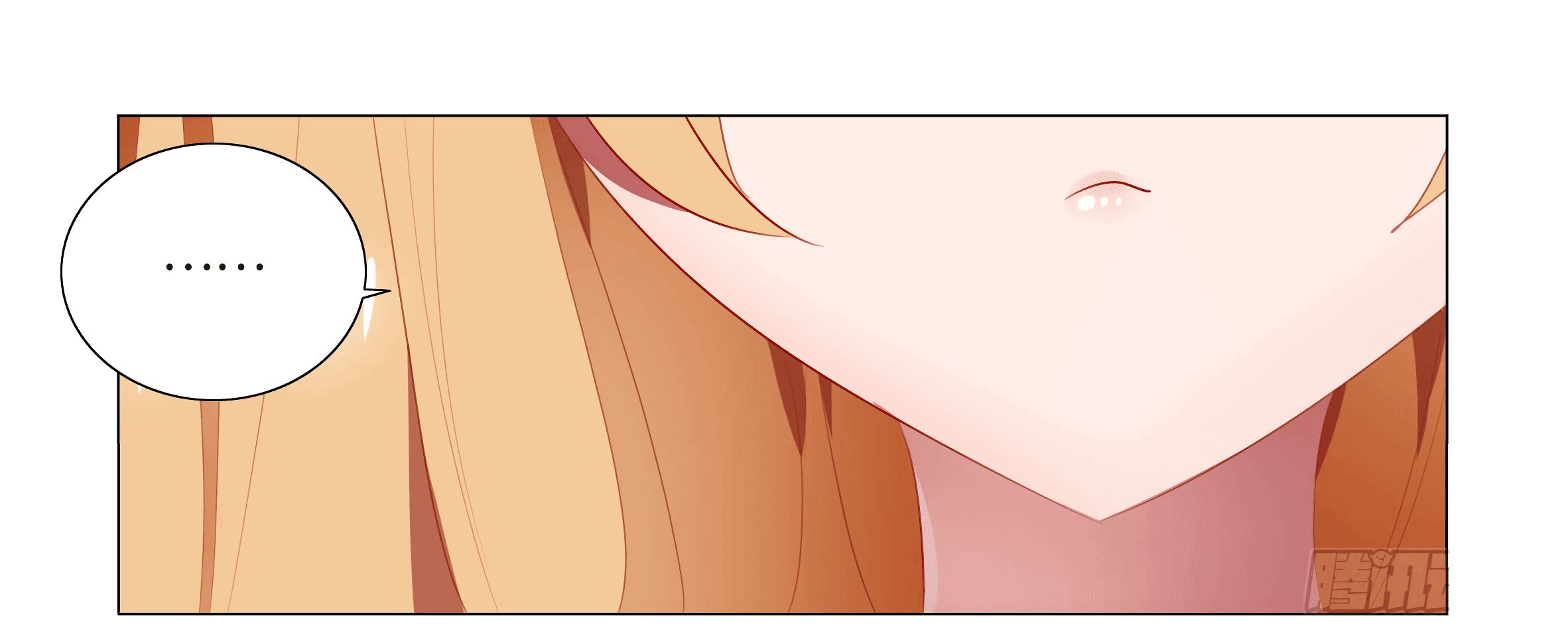 My girlfriend is a dragon Chapter 38 page 11 - Chapter 38