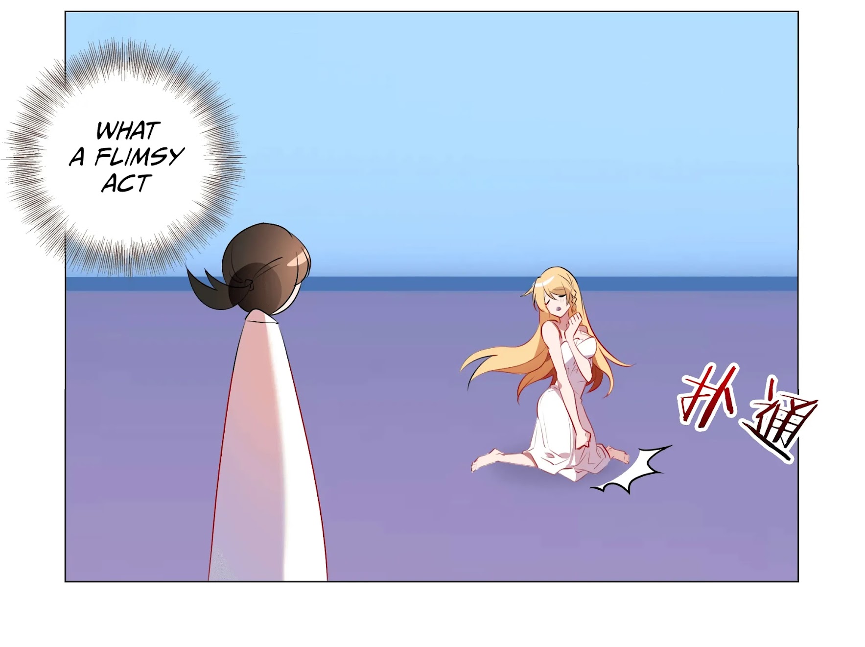 My girlfriend is a dragon Chapter 38 page 24 - Chapter 38