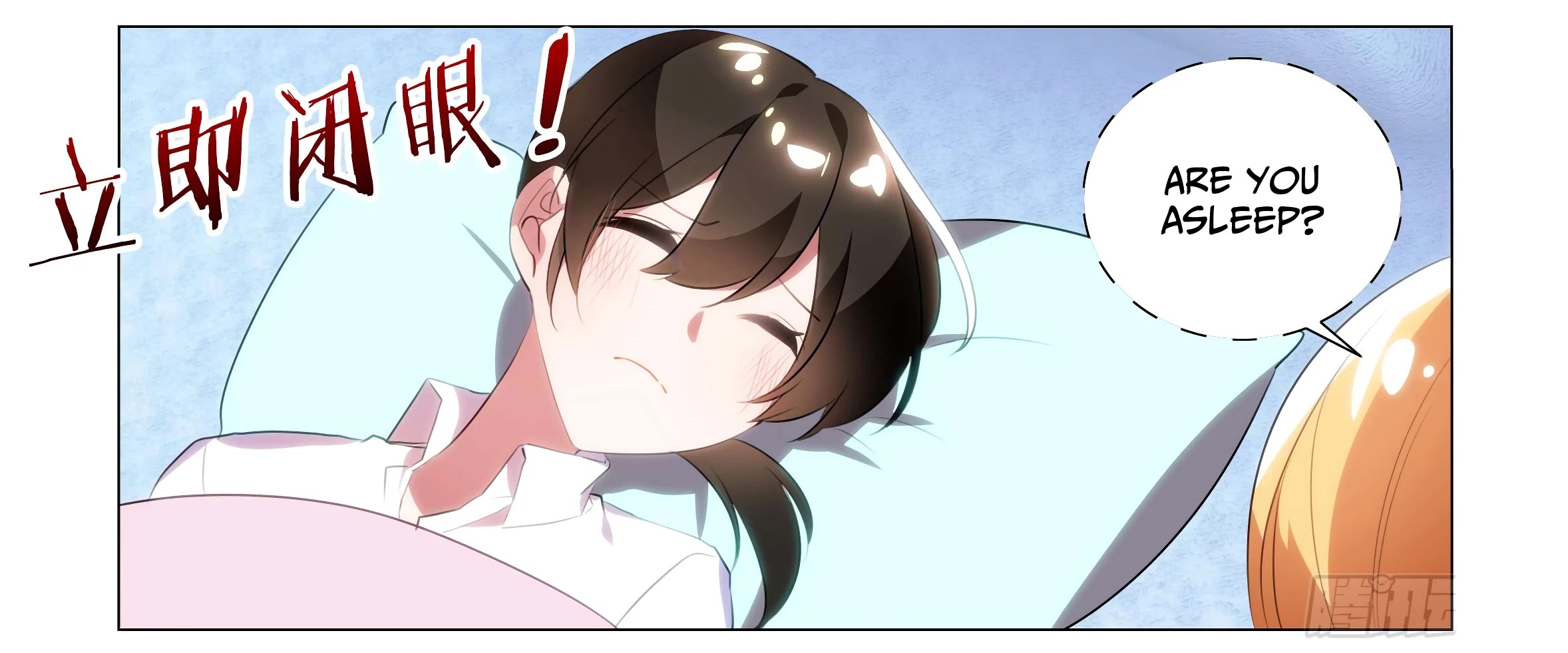 My girlfriend is a dragon Chapter 39 page 14 - Chapter 39