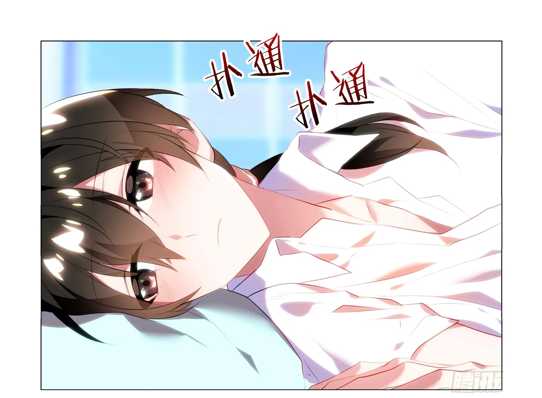 My girlfriend is a dragon Chapter 39 page 3 - Chapter 39