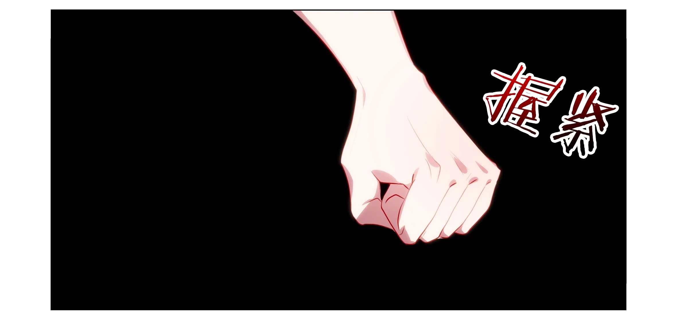 My girlfriend is a dragon Chapter 39 page 38 - Chapter 39