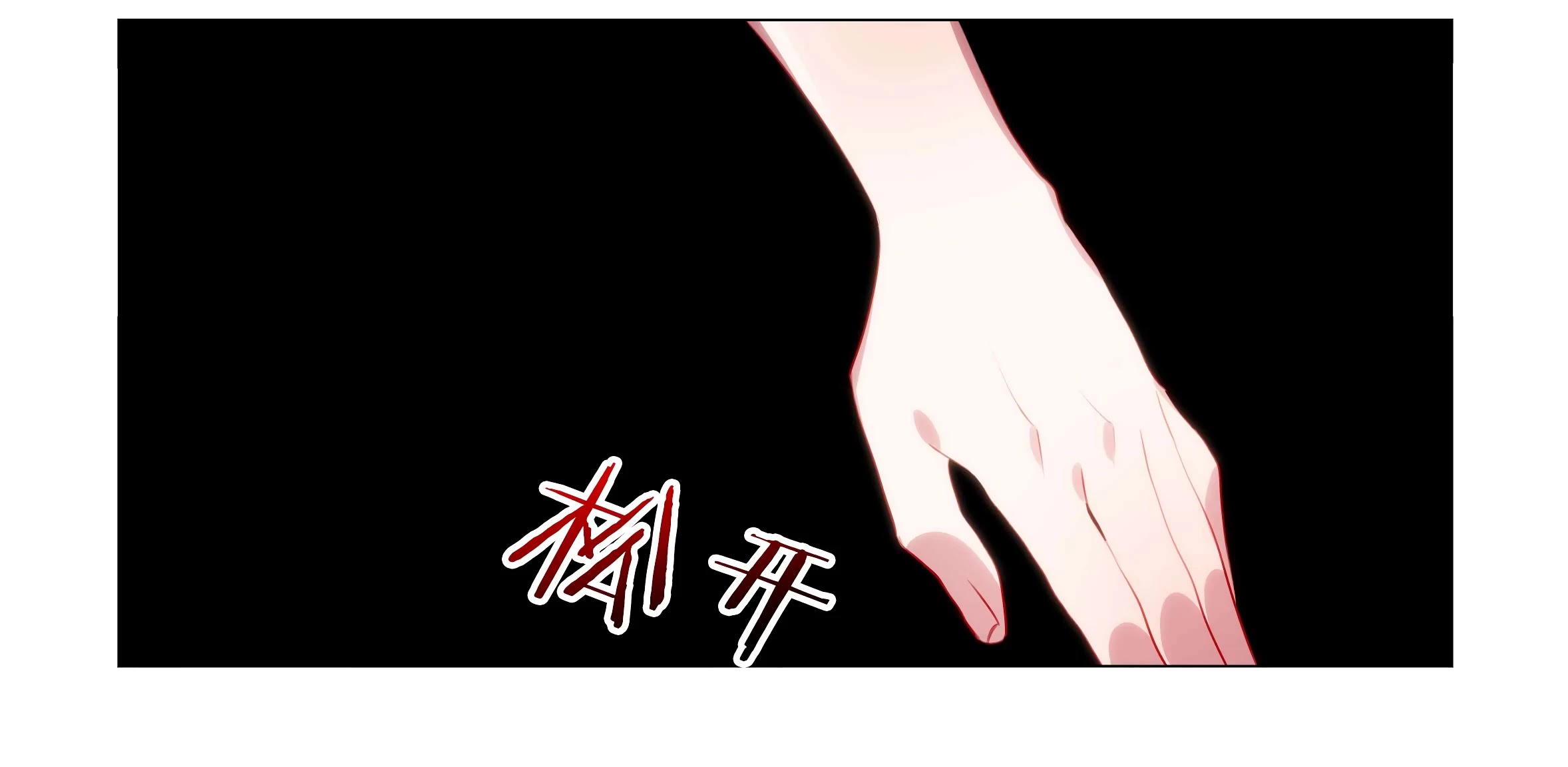 My girlfriend is a dragon Chapter 39 page 39 - Chapter 39