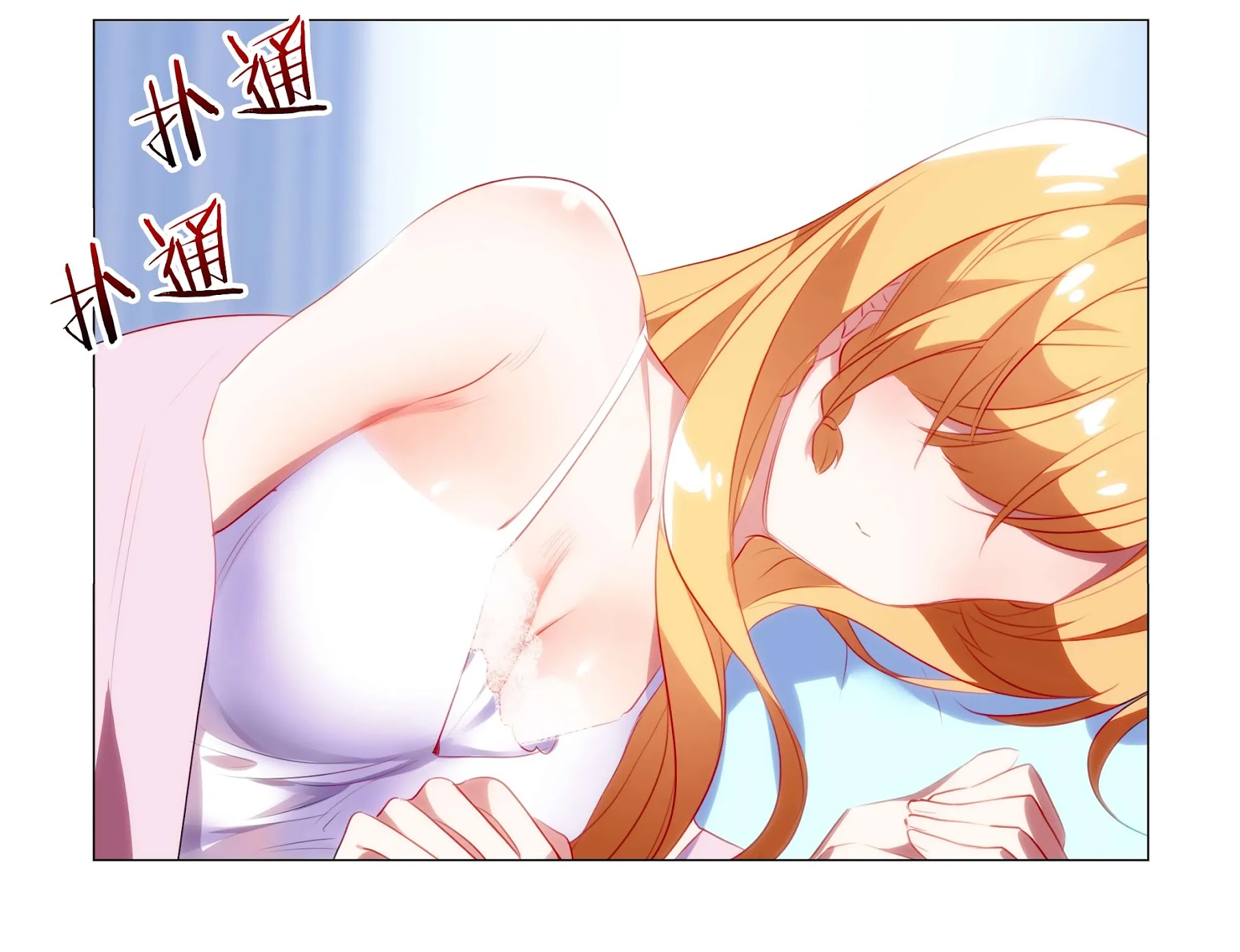 My girlfriend is a dragon Chapter 39 page 4 - Chapter 39