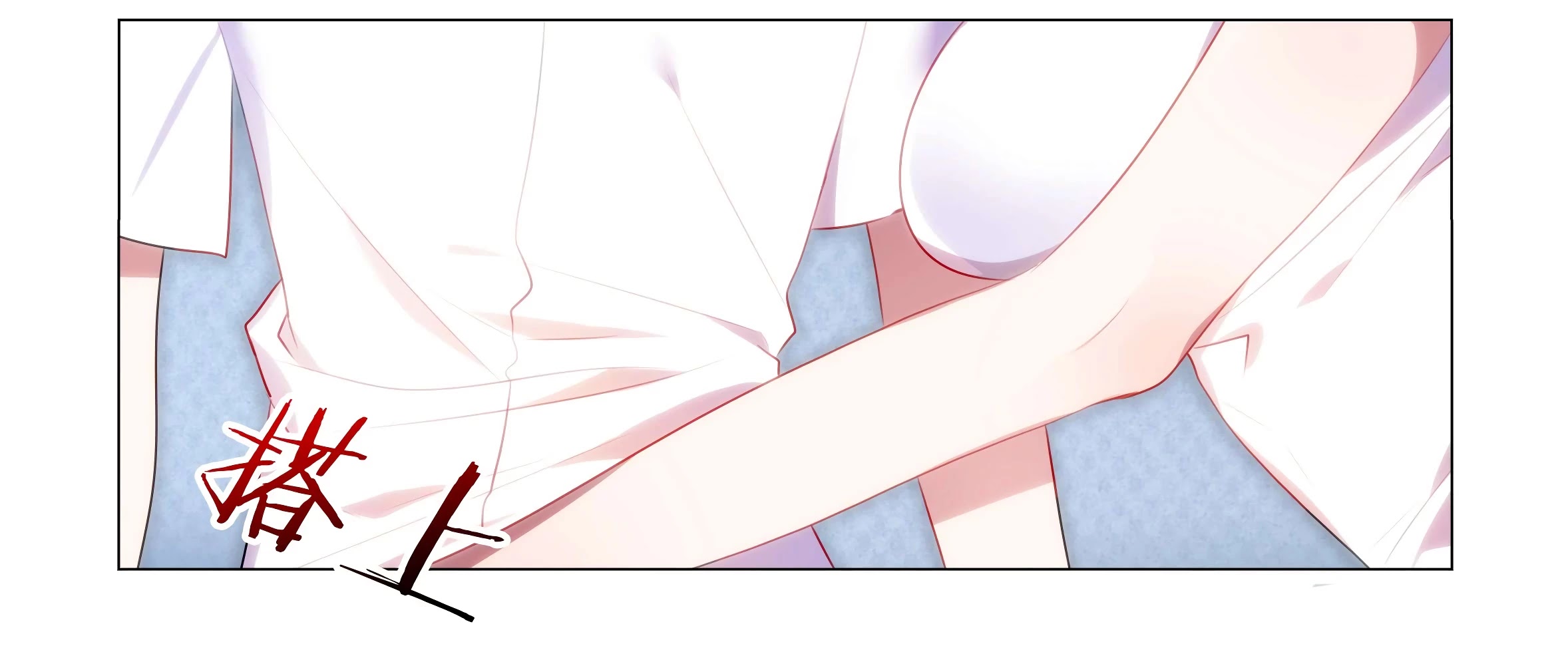 My girlfriend is a dragon Chapter 39 page 42 - Chapter 39