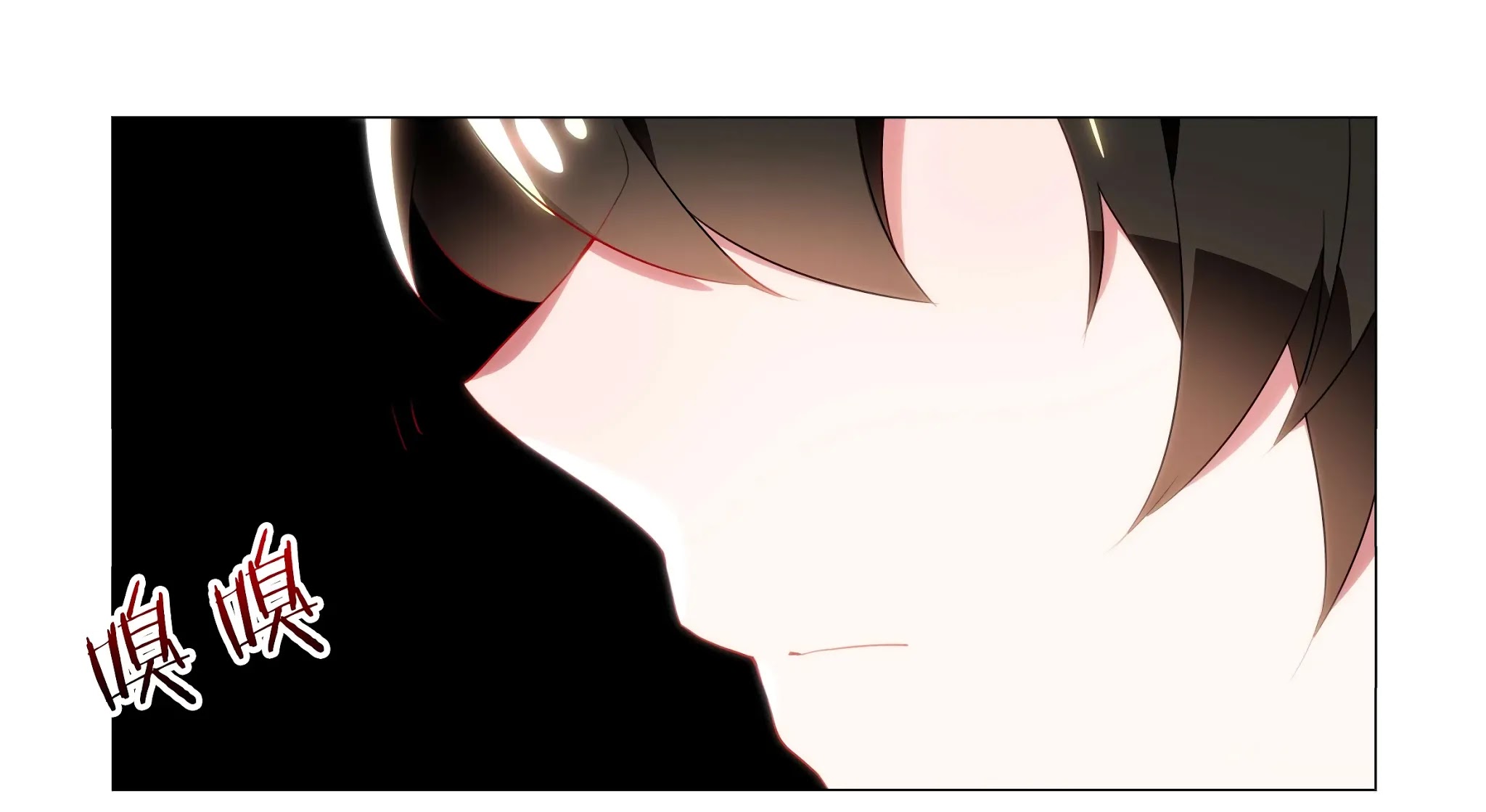 My girlfriend is a dragon Chapter 39 page 5 - Chapter 39