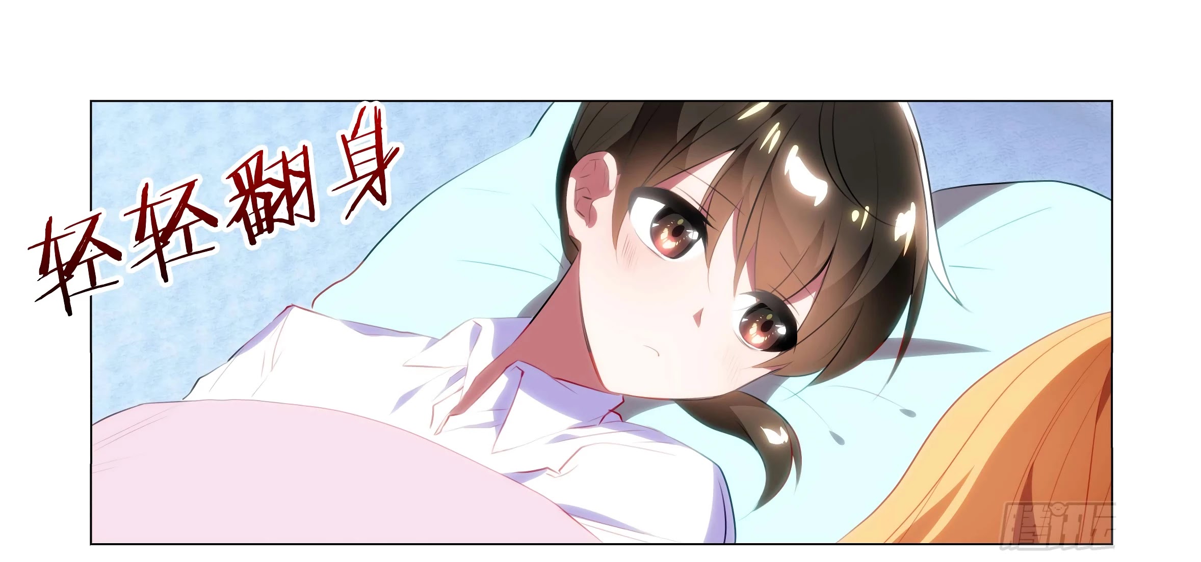 My girlfriend is a dragon Chapter 39 page 8 - Chapter 39
