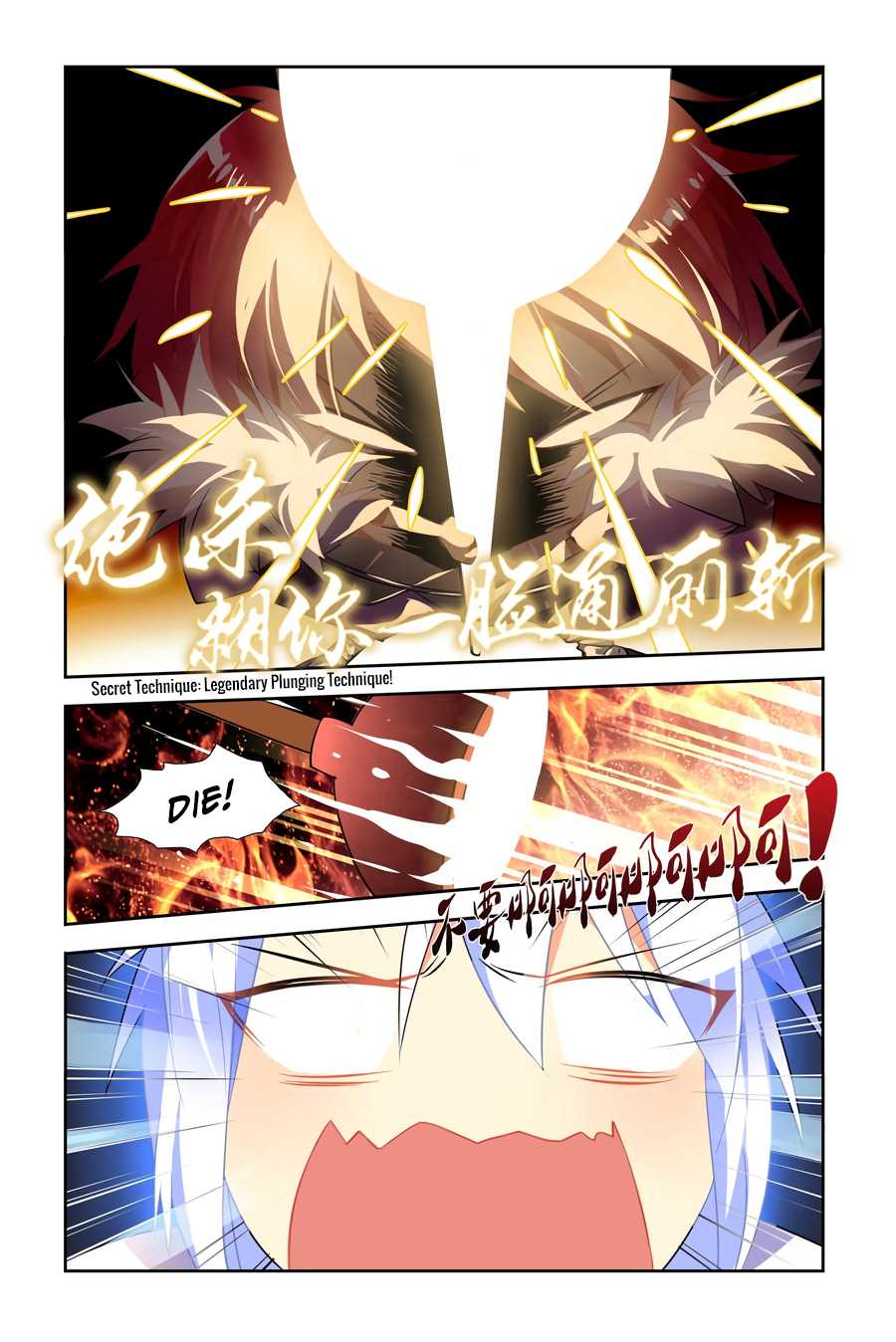 My girlfriend is a dragon Chapter 4 page 13 - Chapter 4