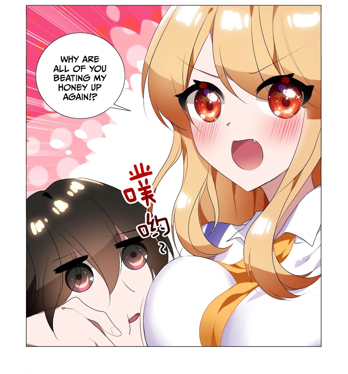 My girlfriend is a dragon Chapter 42 page 5 - Chapter 42