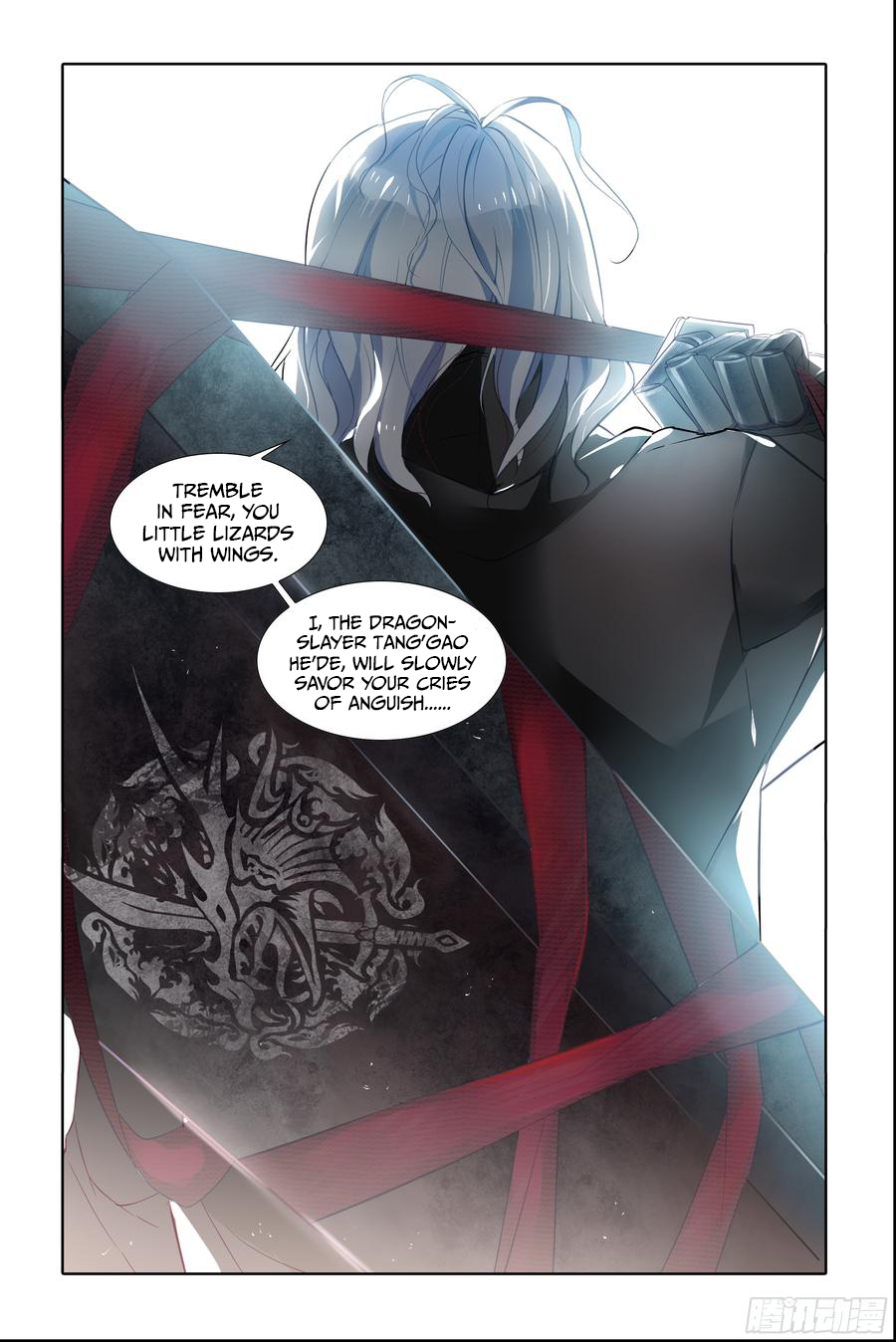 My girlfriend is a dragon Chapter 5 page 13 - Chapter 5