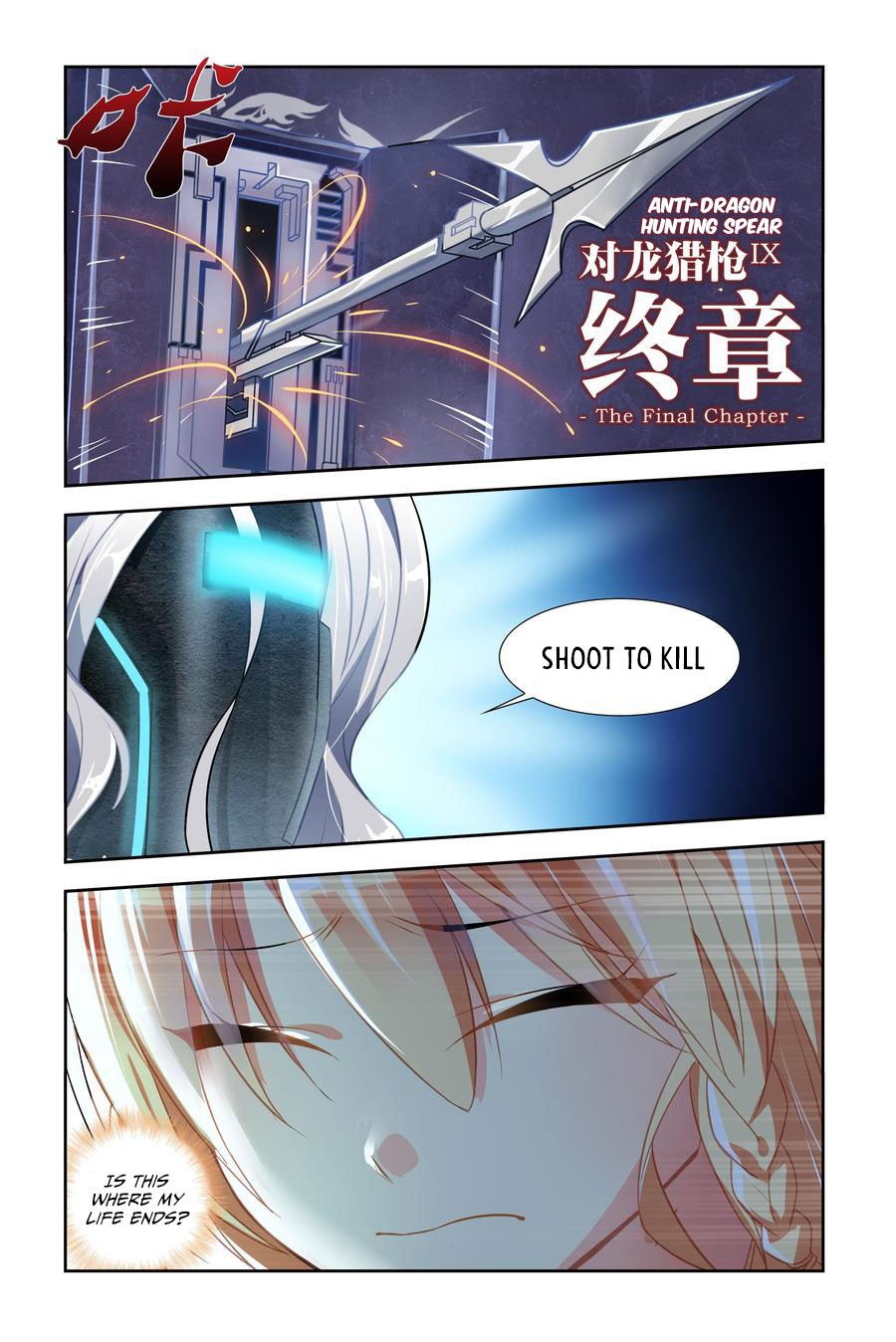 My girlfriend is a dragon Chapter 6 page 14 - Chapter 6