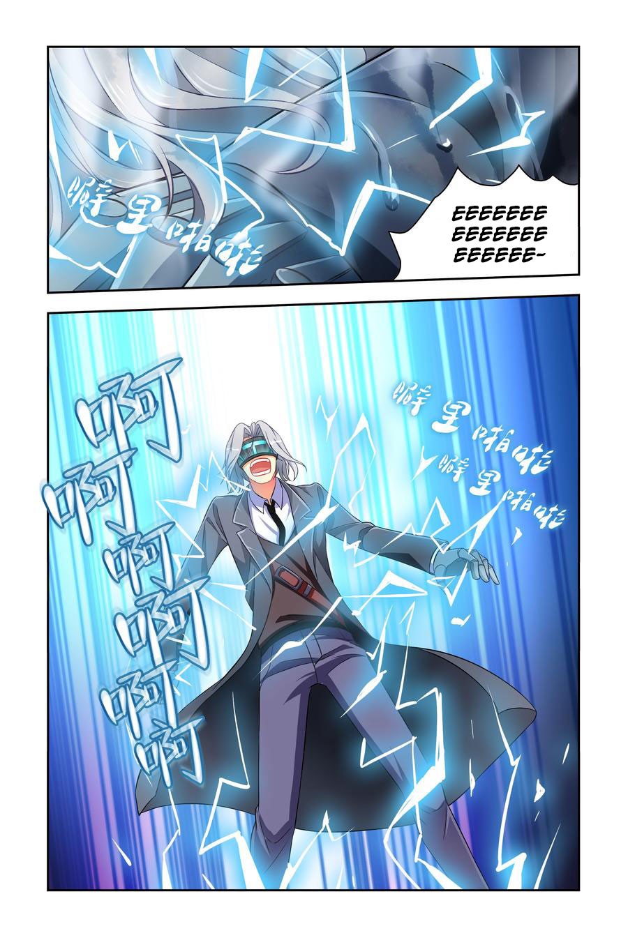 My girlfriend is a dragon Chapter 9 page 8 - Chapter 9