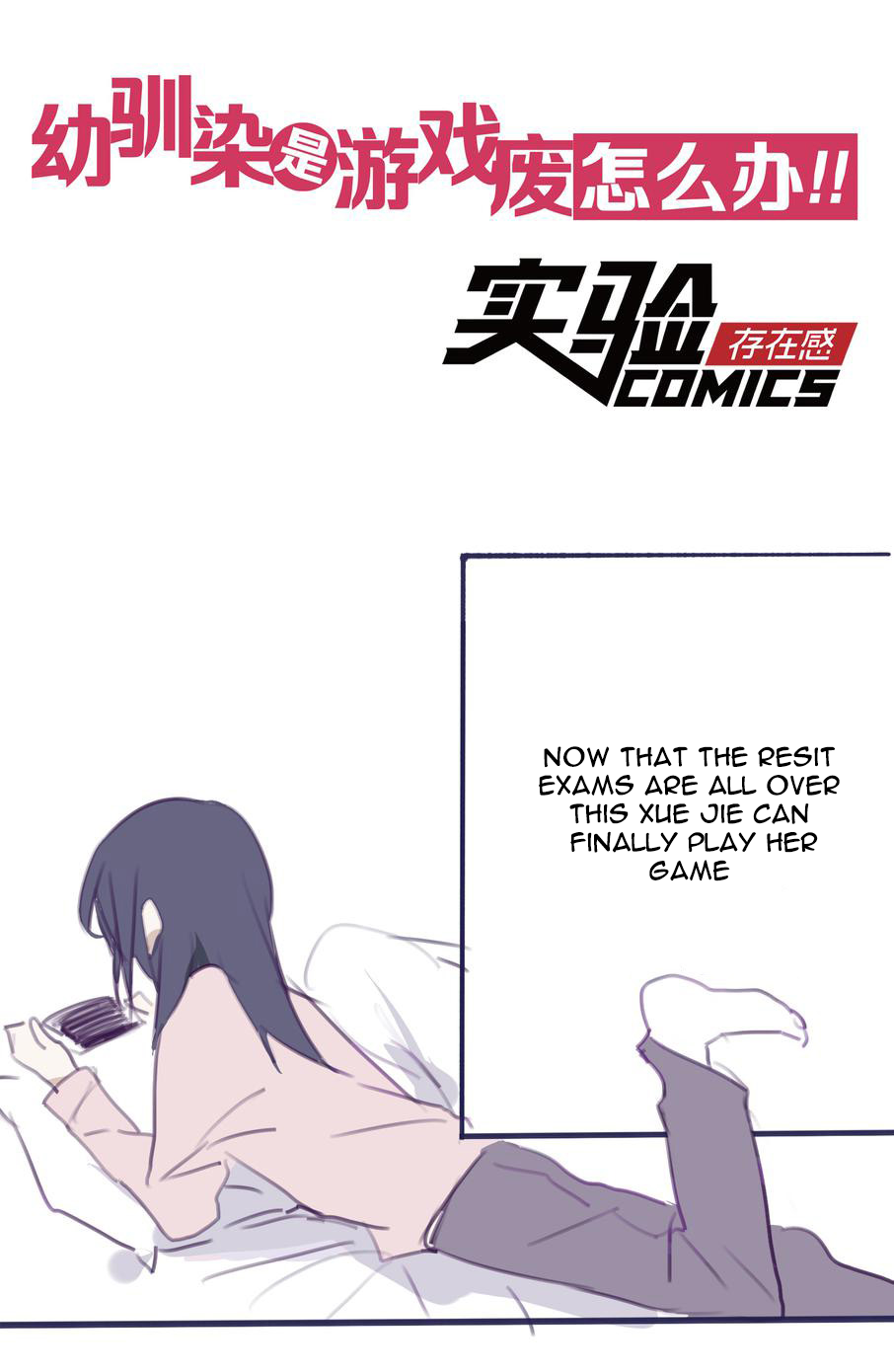 My Girlfriend Is A Gamer!! Chapter 10 page 2 - Chapter 10