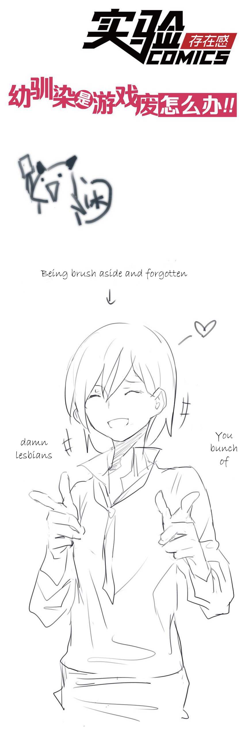 My Girlfriend Is A Gamer!! Chapter 10 page 25 - Chapter 10