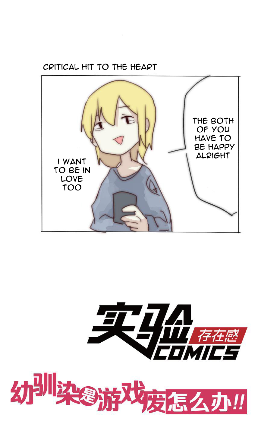 My Girlfriend Is A Gamer!! Chapter 11 page 16 - Chapter 11