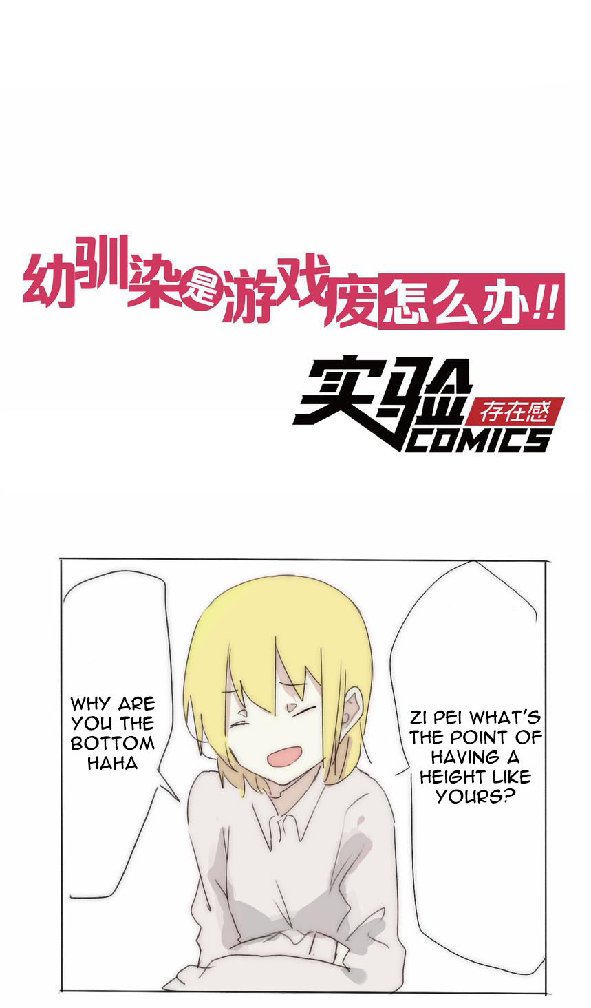 My Girlfriend Is A Gamer!! Chapter 11 page 2 - Chapter 11