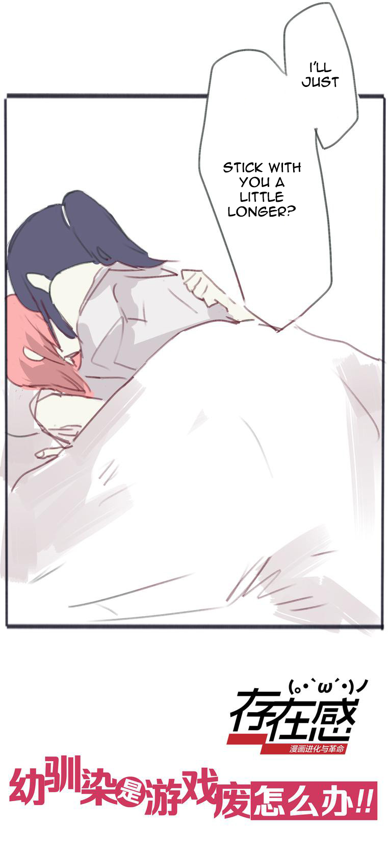 My Girlfriend Is A Gamer!! Chapter 12 page 27 - Chapter 12