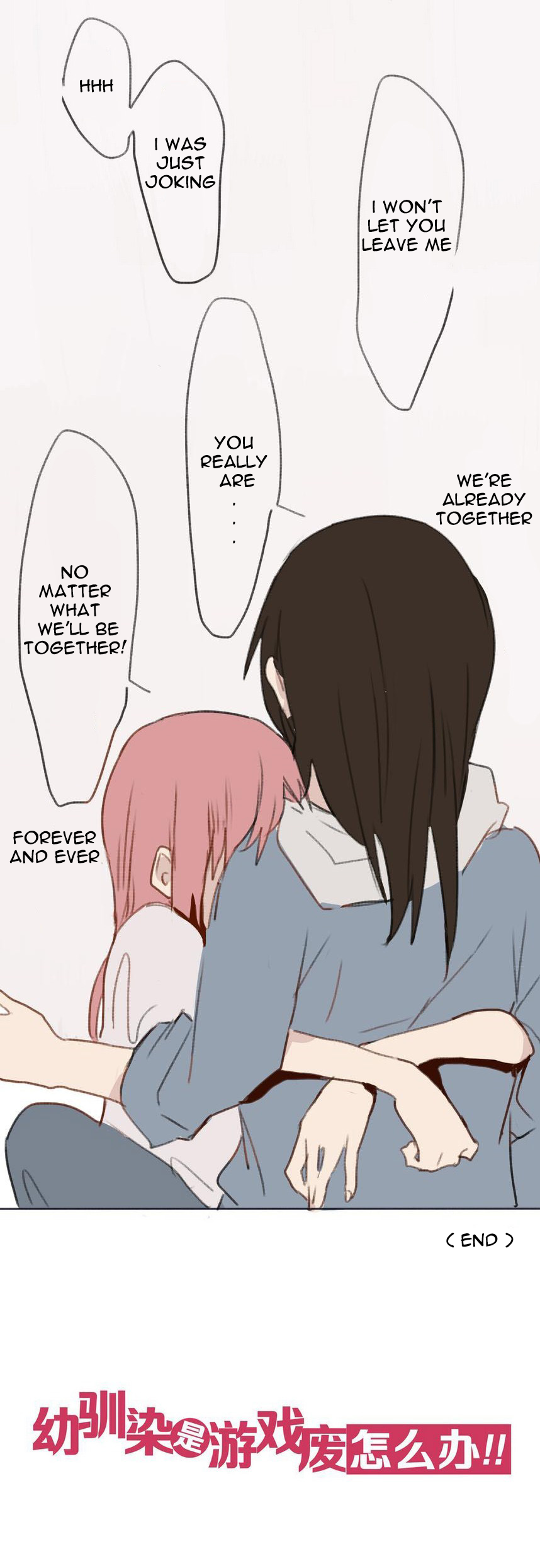 My Girlfriend Is A Gamer!! Chapter 13 page 22 - Chapter 13: [END]