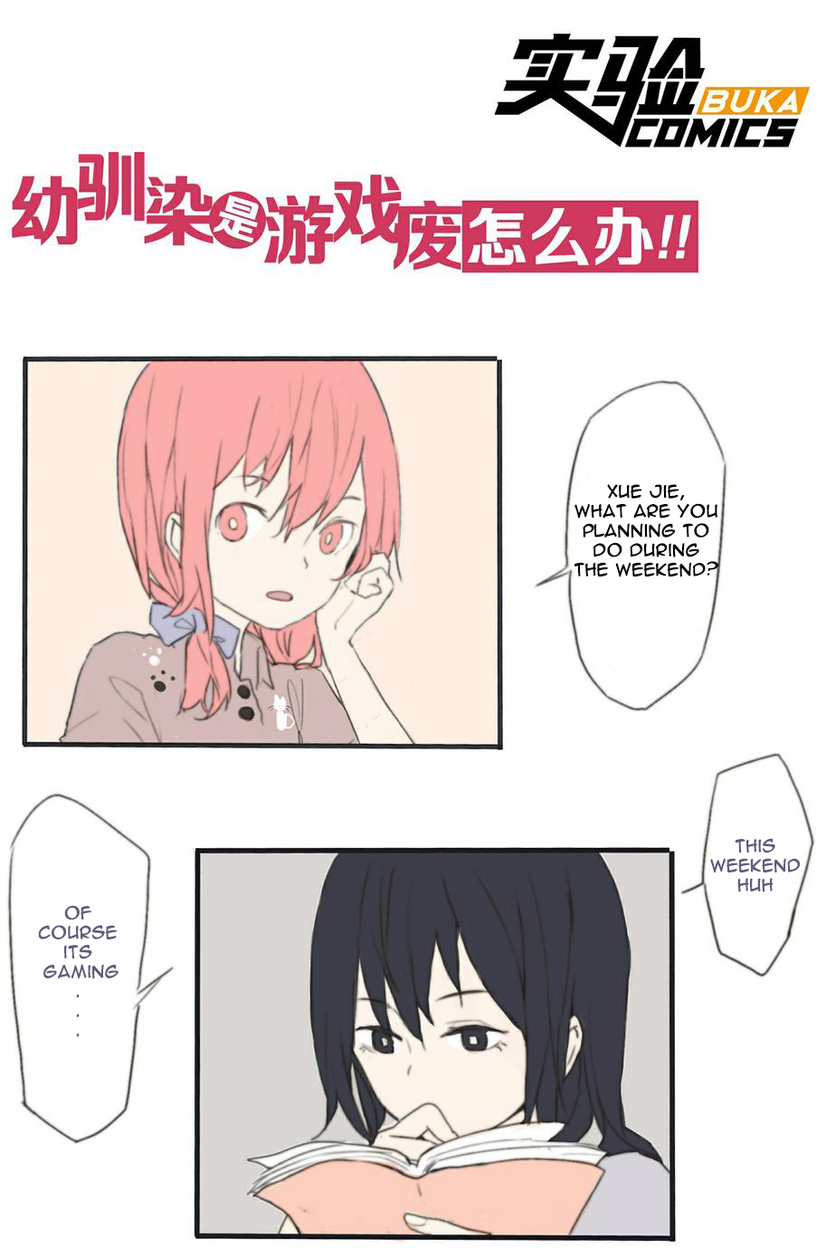 My Girlfriend Is A Gamer!! Chapter 5 page 2 - Chapter 5
