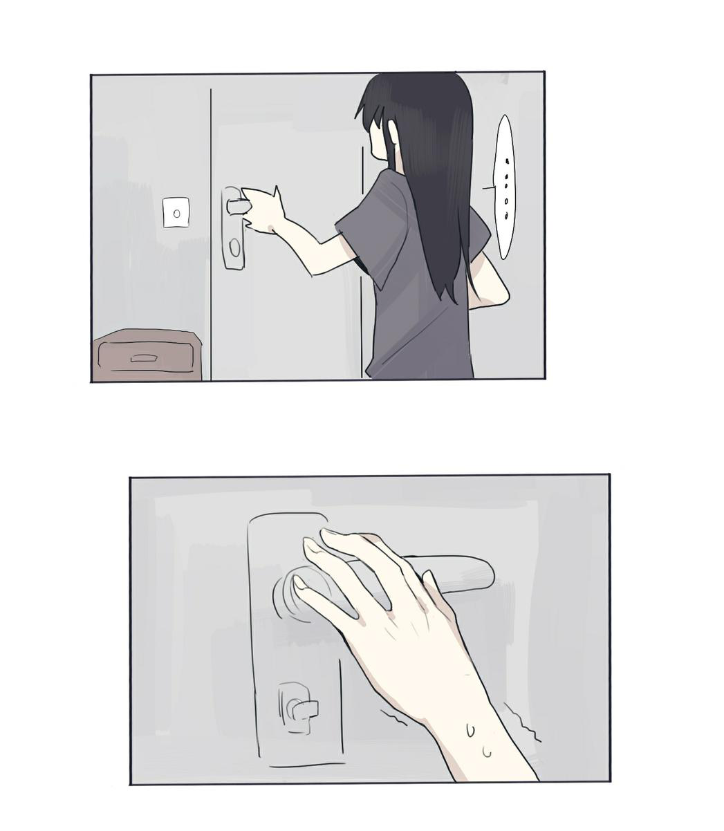 My Girlfriend Is A Gamer!! Chapter 7 page 10 - Chapter 7