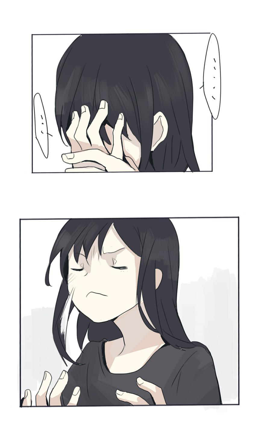 My Girlfriend Is A Gamer!! Chapter 7 page 14 - Chapter 7