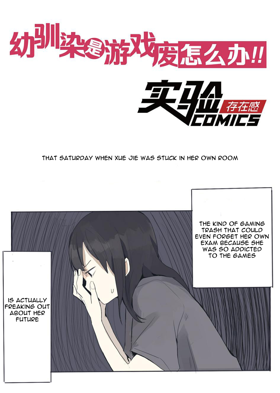 My Girlfriend Is A Gamer!! Chapter 7 page 2 - Chapter 7
