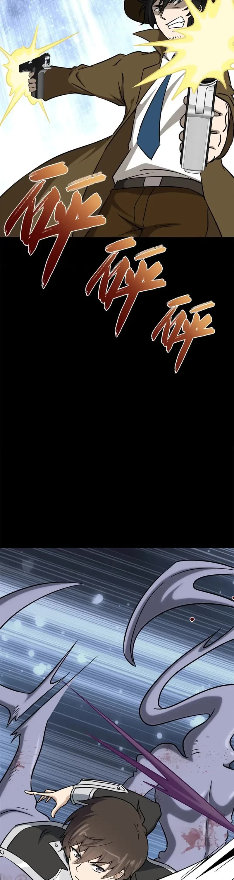 My Girlfriend is a Zombie Chapter 410 page 21 - Chapter 410