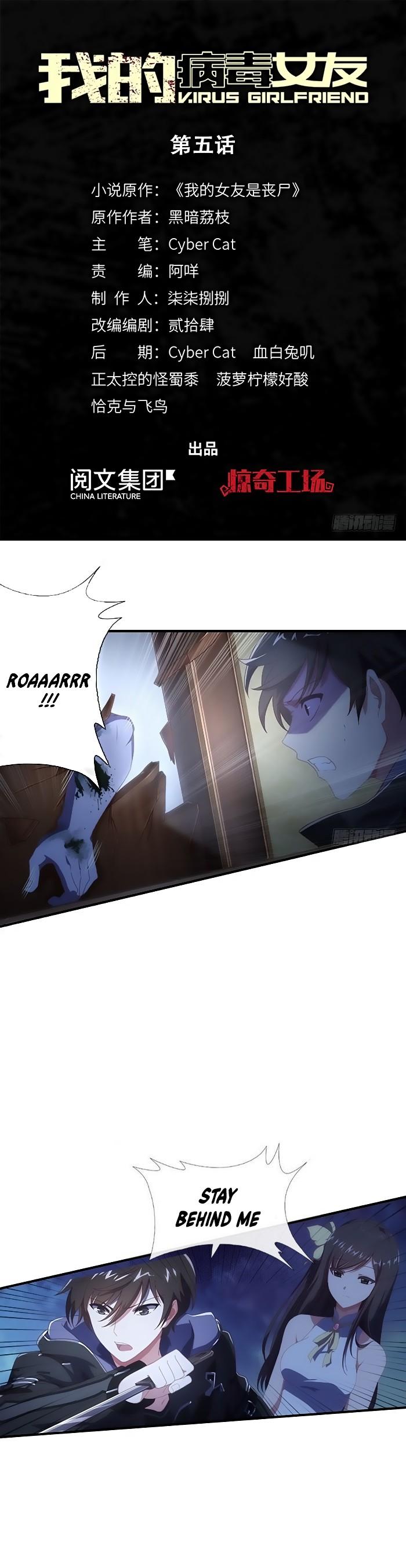 My Girlfriend is a Zombie Chapter 5 page 1 - Chapter 5