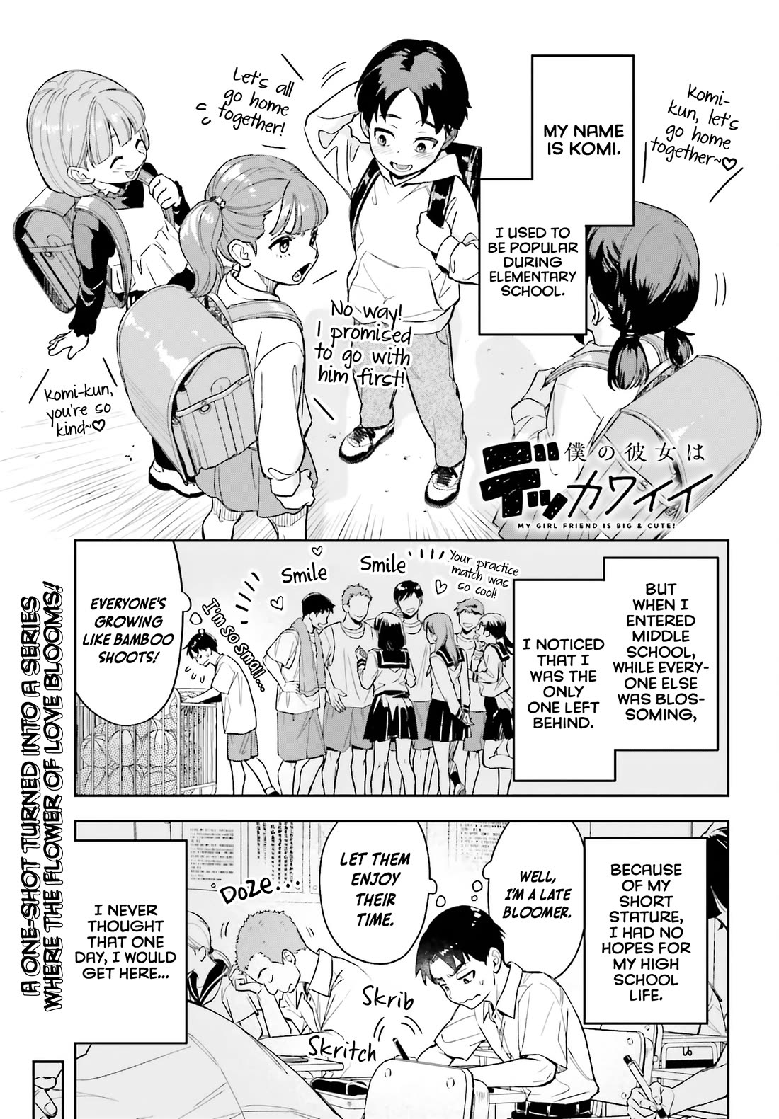 My Girlfriend Is Big & Cute! Chapter 1 page 2 - Chapter 1