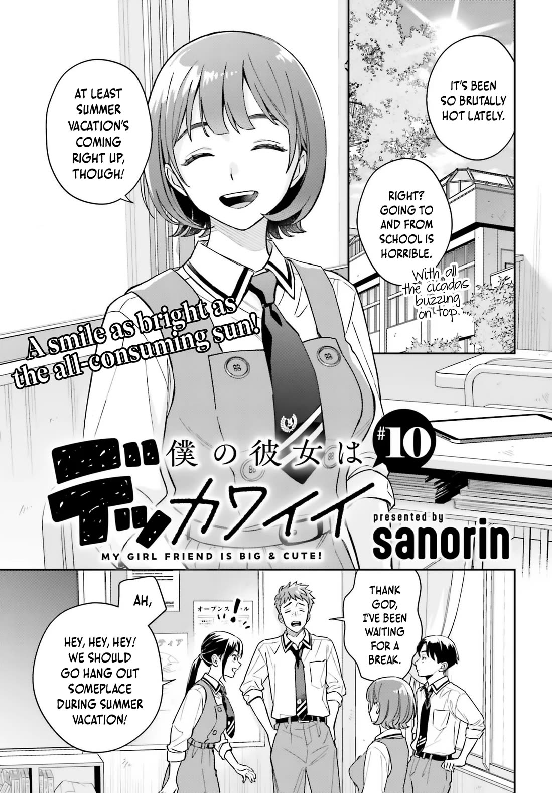 My Girlfriend Is Big & Cute! Chapter 10 page 2 - Chapter 10