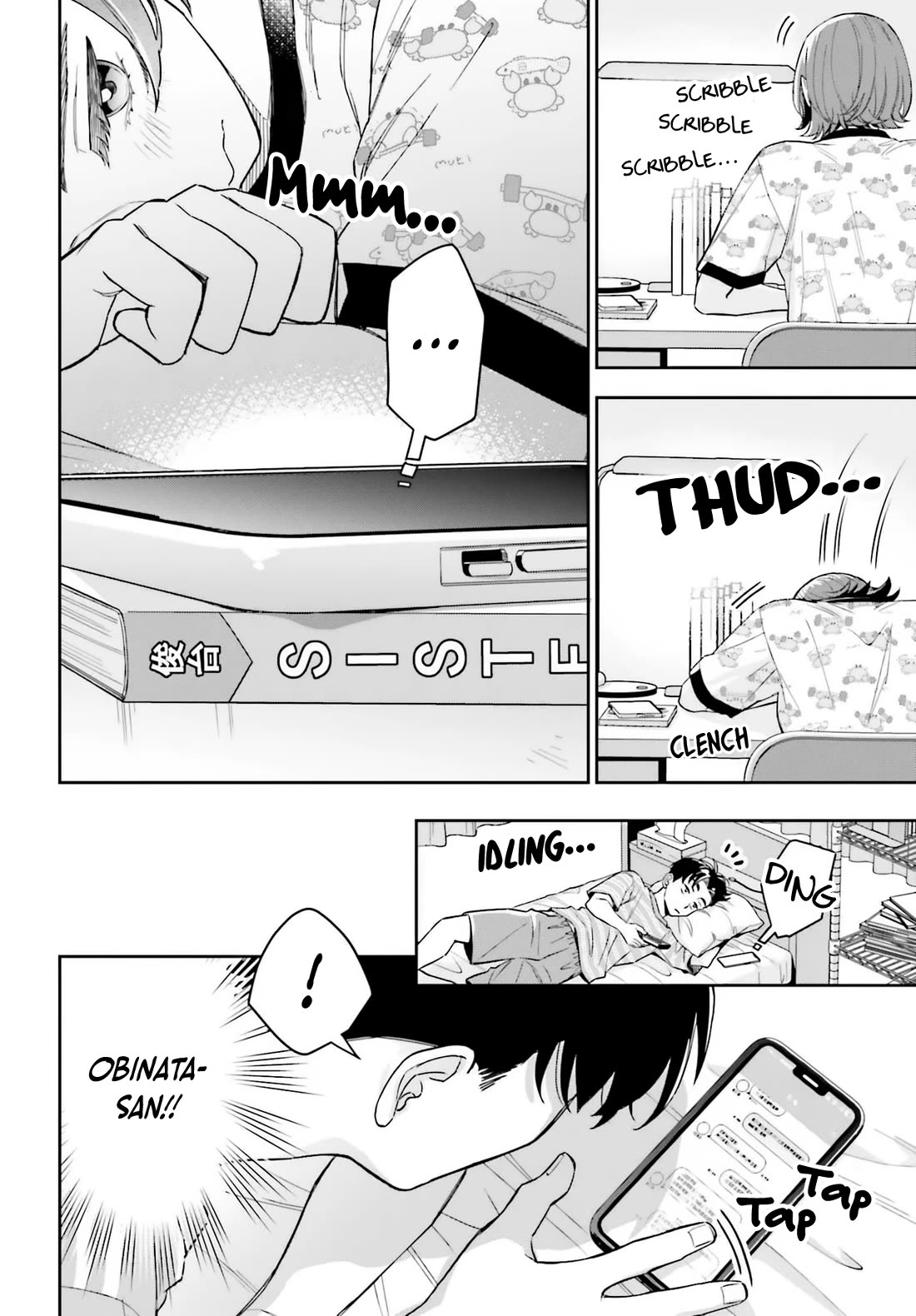 My Girlfriend Is Big & Cute! Chapter 11 page 13 - Chapter 11