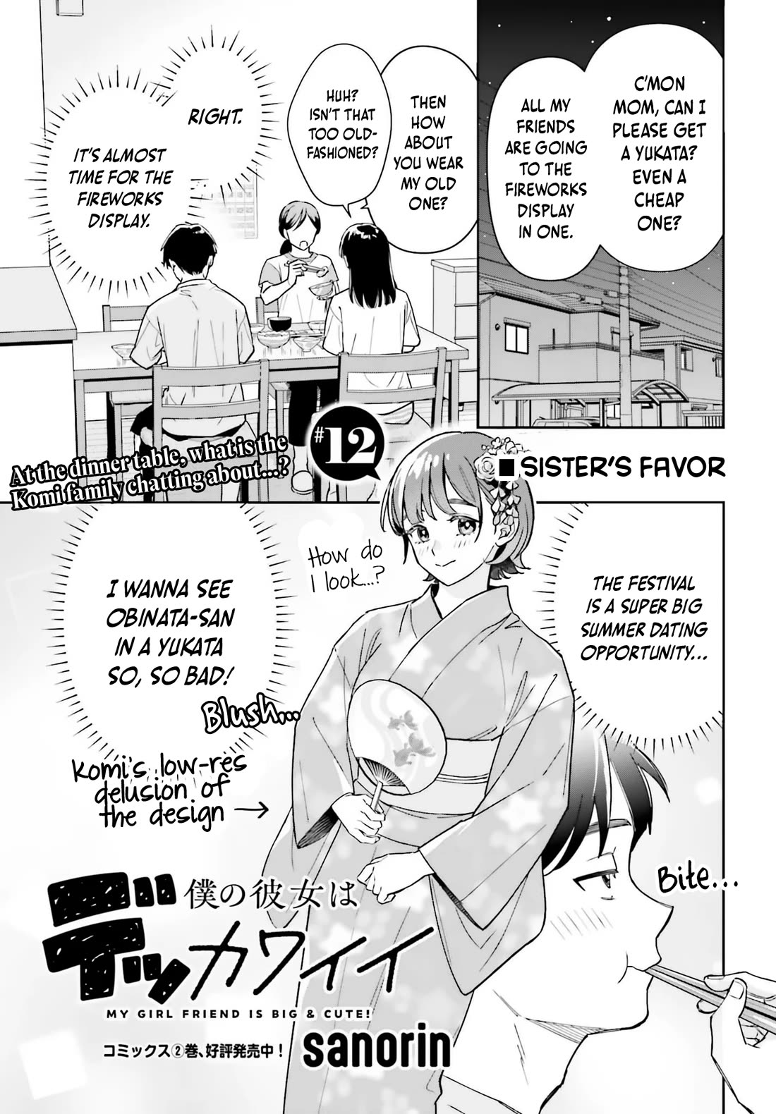 My Girlfriend Is Big & Cute! Chapter 12 page 2 - Chapter 12
