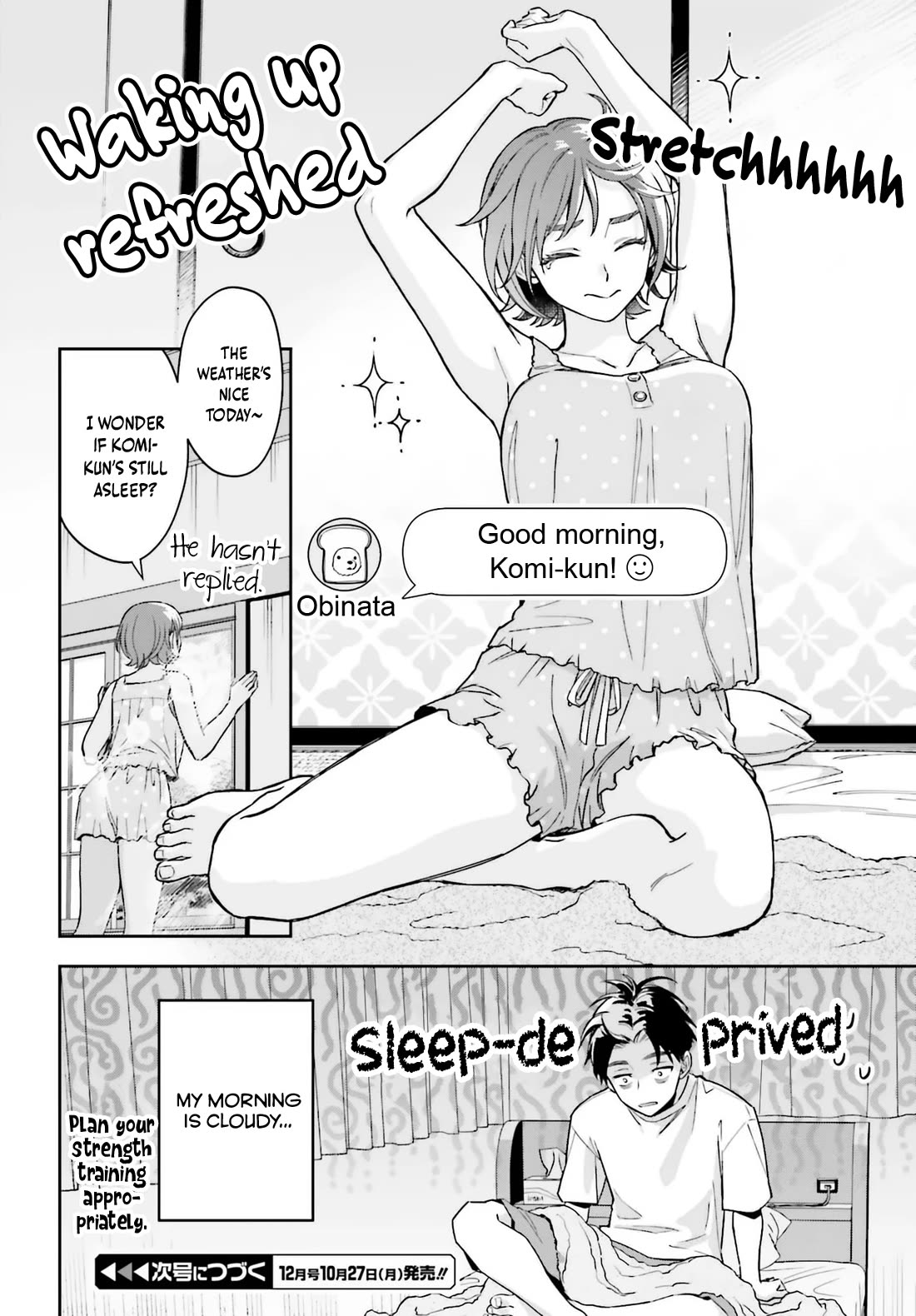 My Girlfriend Is Big & Cute! Chapter 13 page 23 - Chapter 13