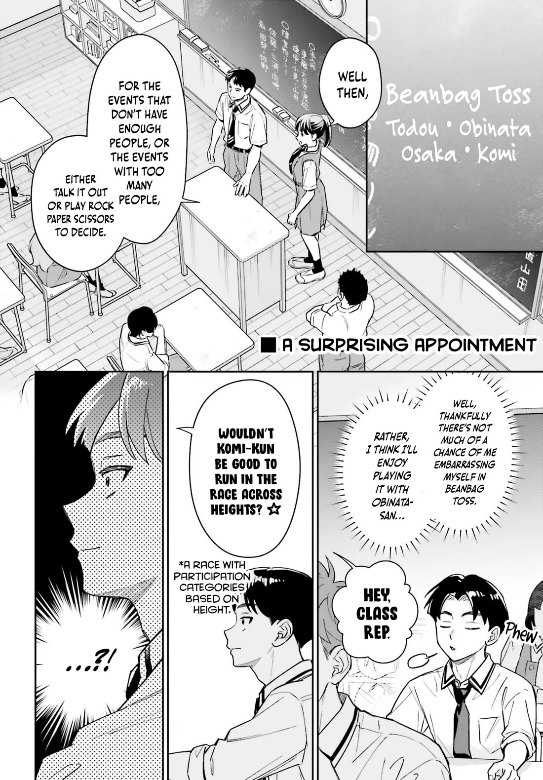 My Girlfriend Is Big & Cute! Chapter 14 page 11 - Chapter 14