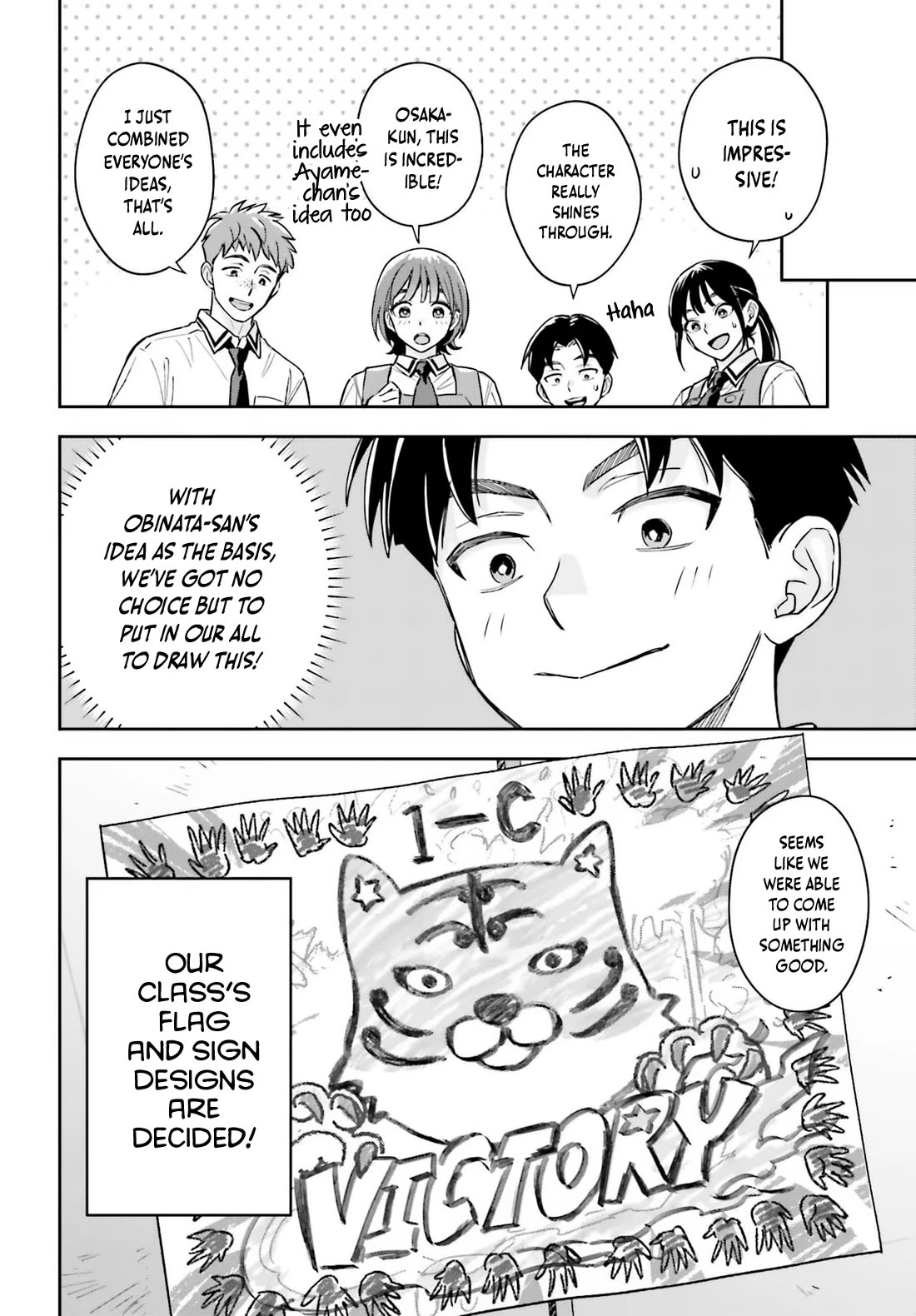 My Girlfriend Is Big & Cute! Chapter 14 page 21 - Chapter 14