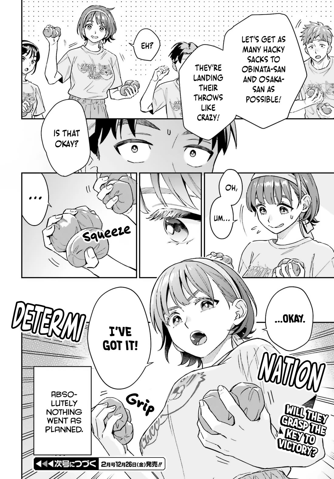 My Girlfriend Is Big & Cute! Chapter 15 page 33 - Chapter 15