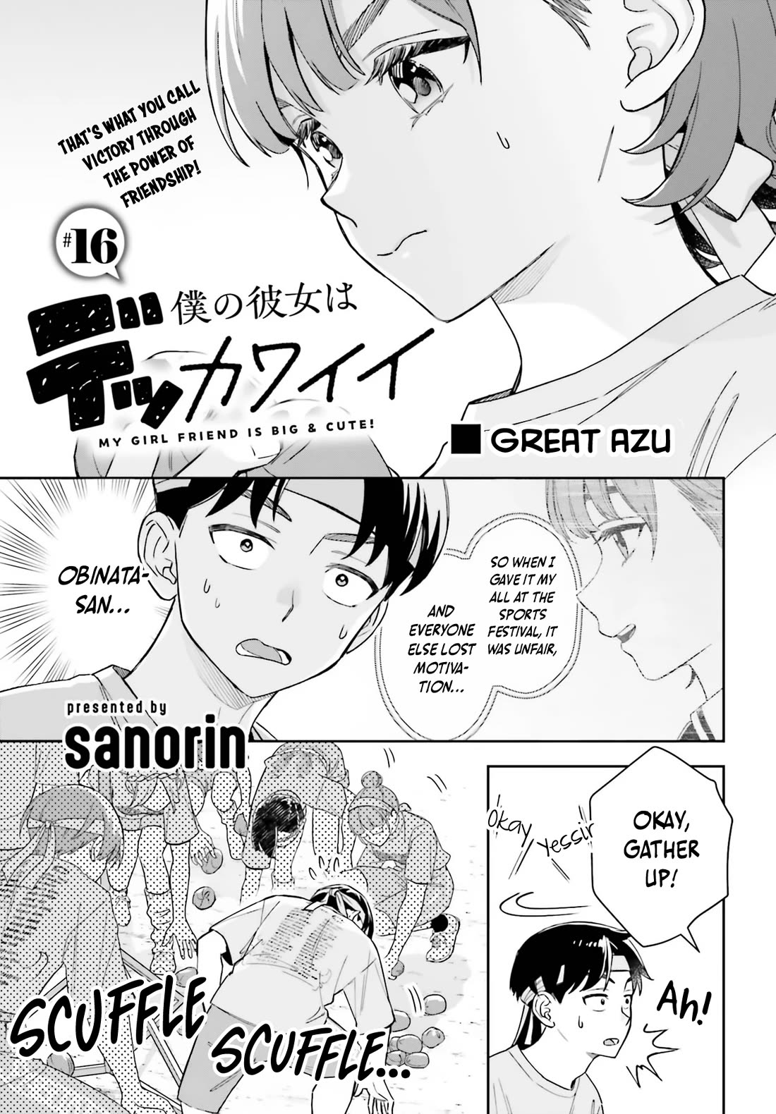 My Girlfriend Is Big & Cute! Chapter 16 page 2 - Chapter 16