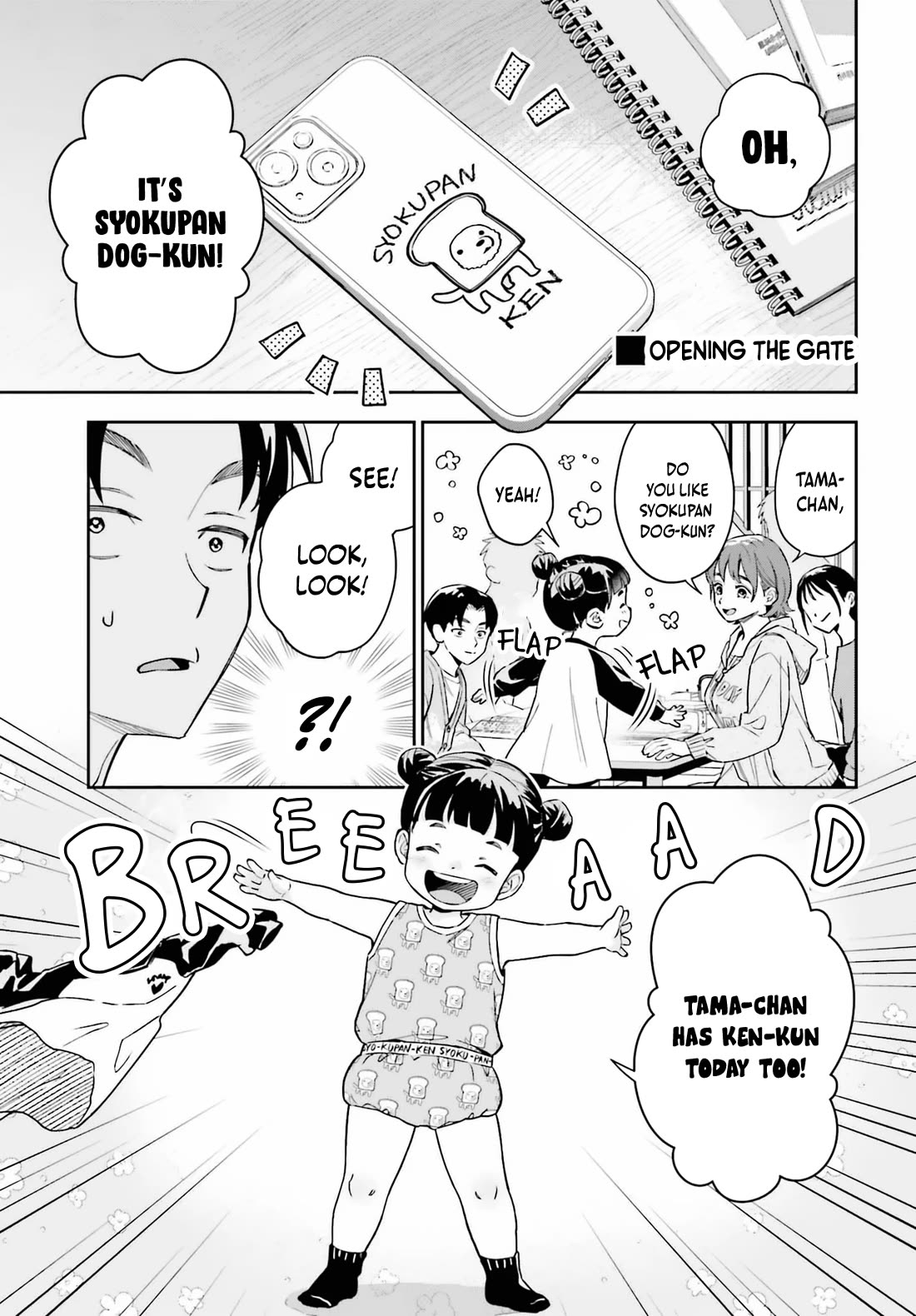 My Girlfriend Is Big & Cute! Chapter 18 page 16 - Chapter 18