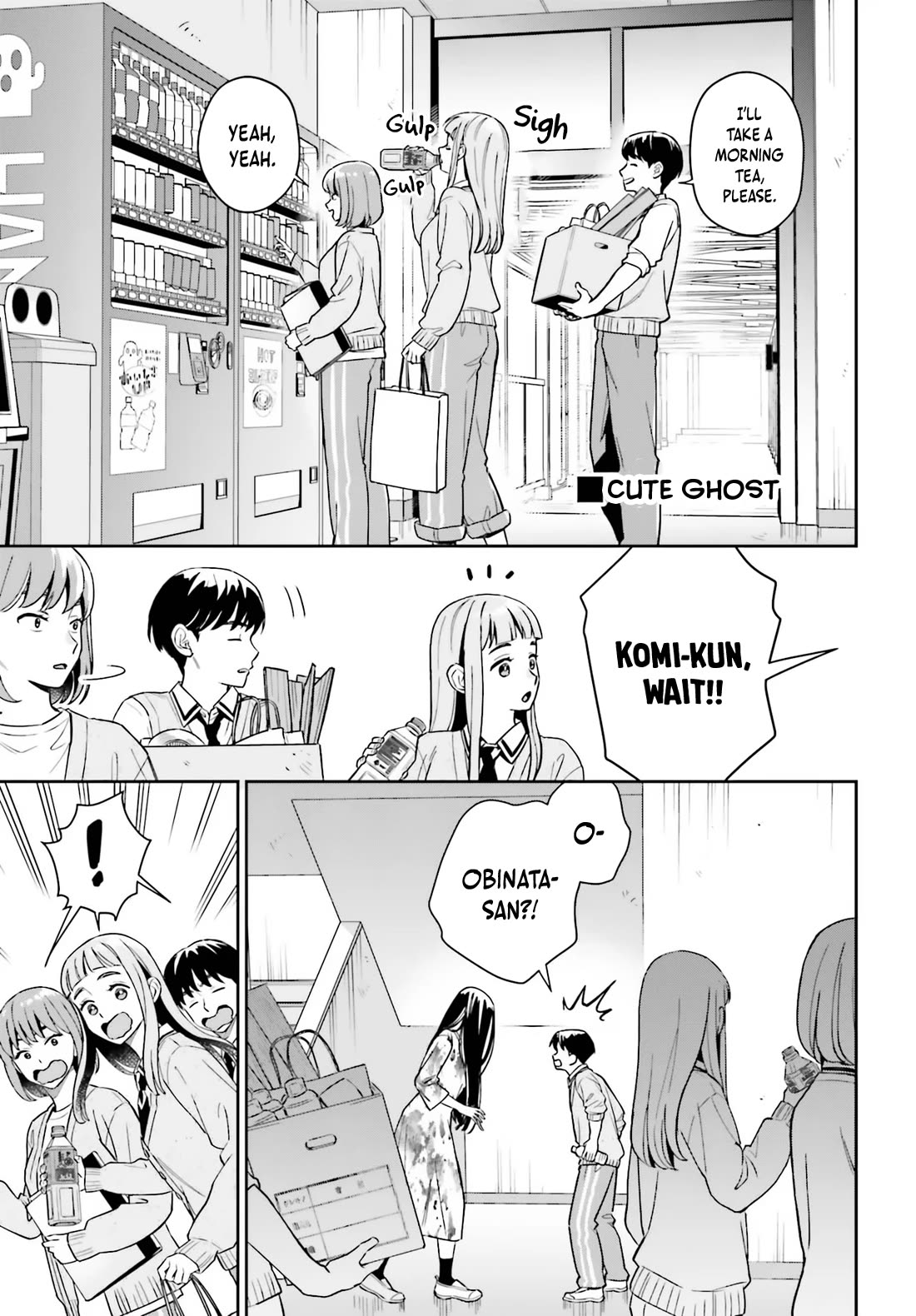 My Girlfriend Is Big & Cute! Chapter 20 page 16 - Chapter 20