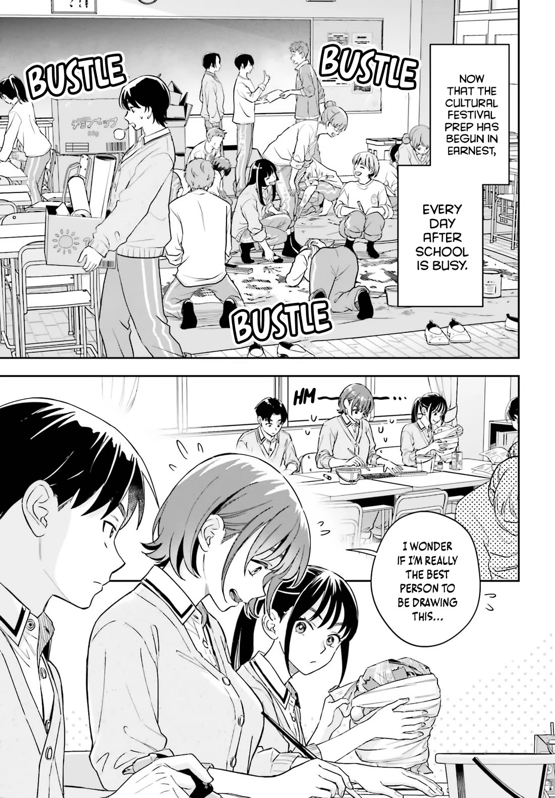 My Girlfriend Is Big & Cute! Chapter 20 page 4 - Chapter 20