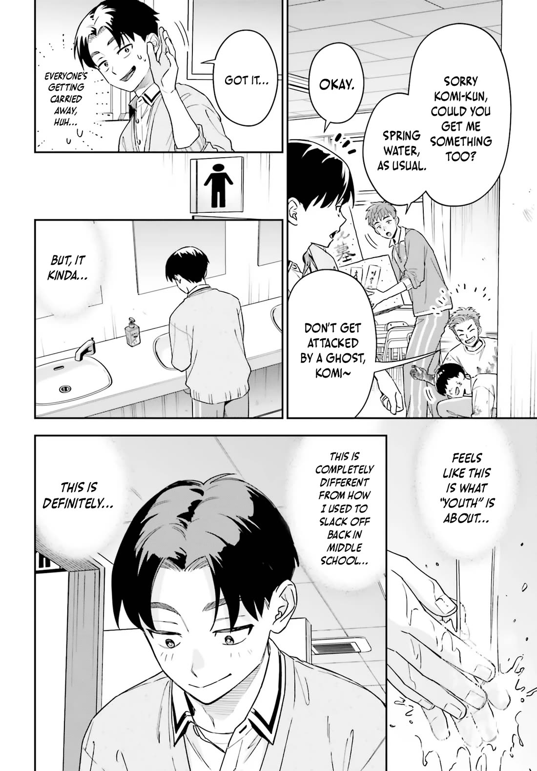 My Girlfriend Is Big & Cute! Chapter 20 page 9 - Chapter 20